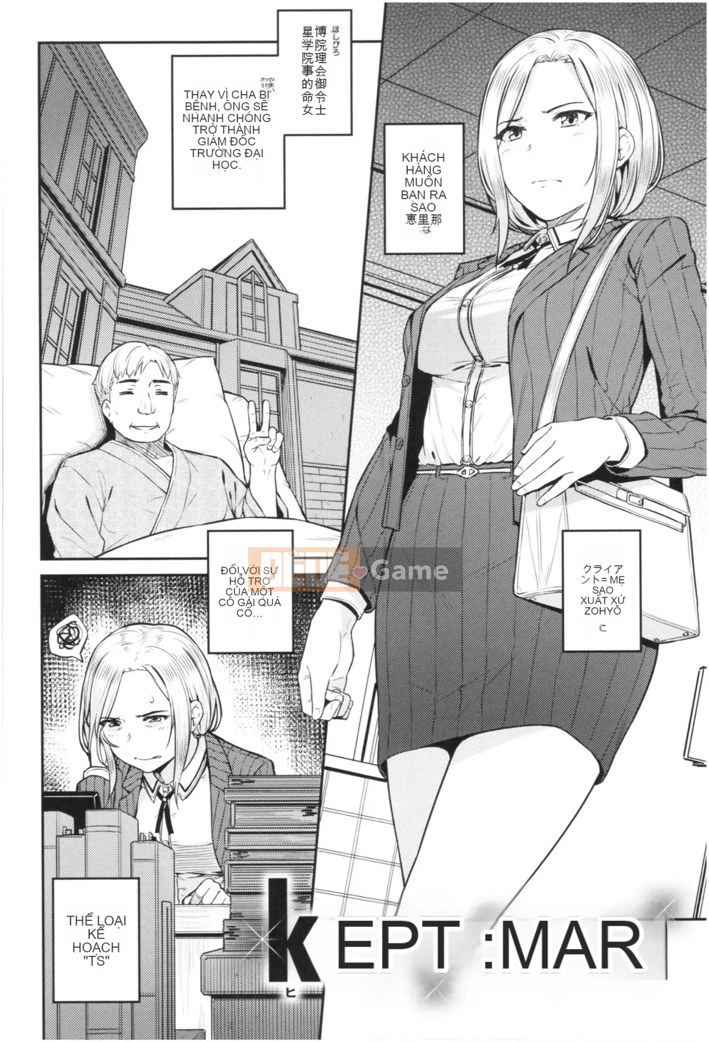 [Sajipen] Ijime Rareko