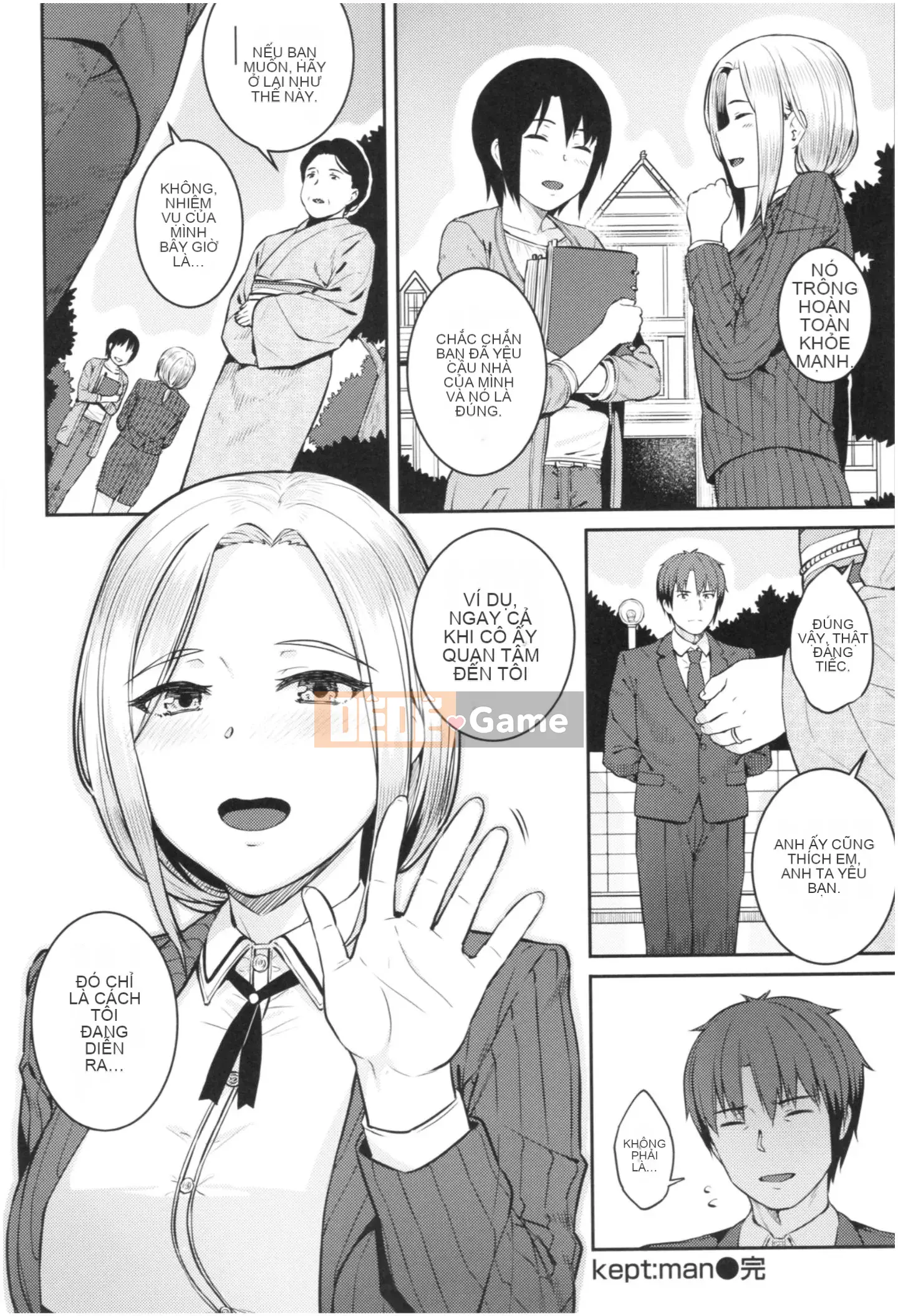 [Sajipen] Ijime Rareko