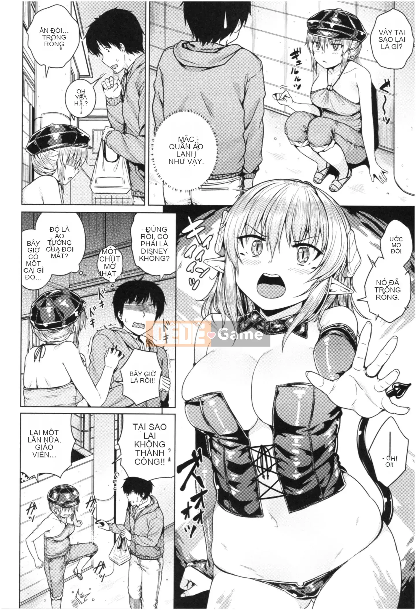 [Sajipen] Ijime Rareko