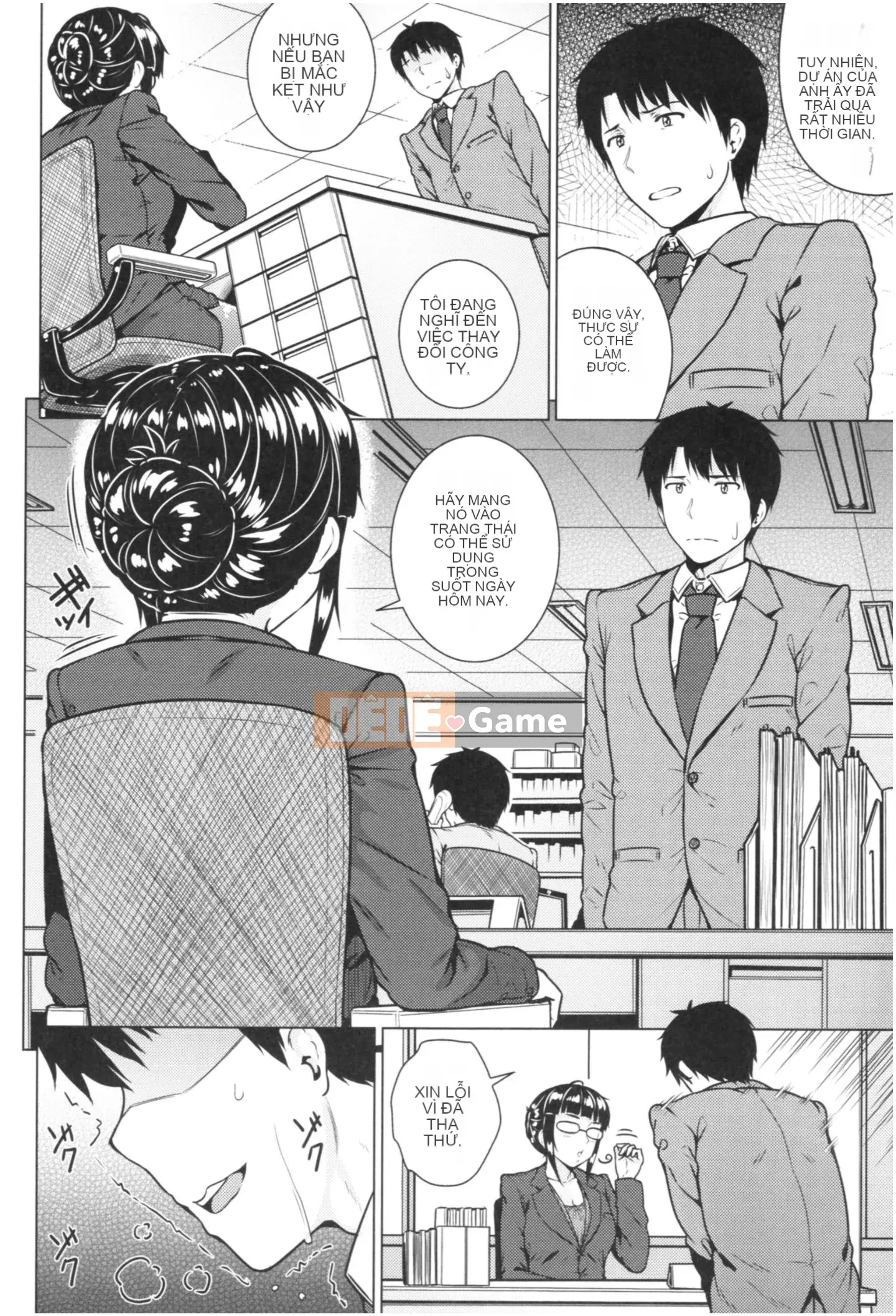 [Sajipen] Ijime Rareko