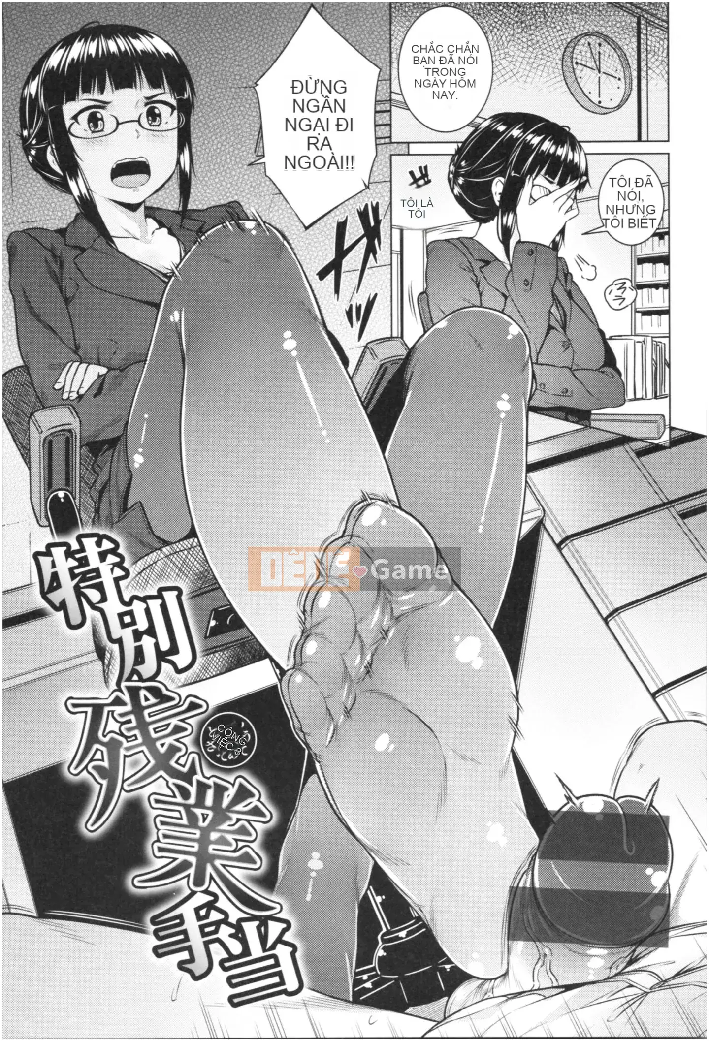 [Sajipen] Ijime Rareko