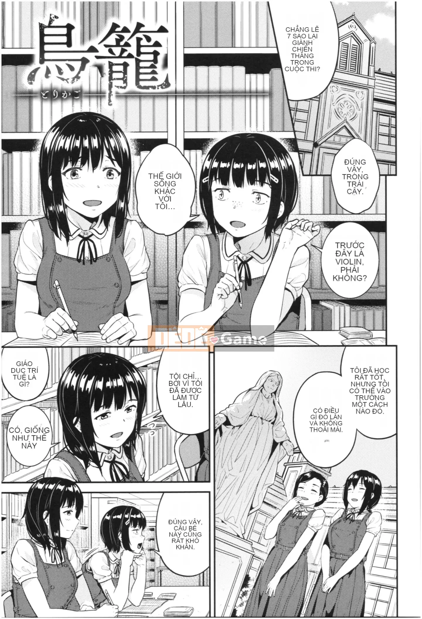 [Sajipen] Ijime Rareko