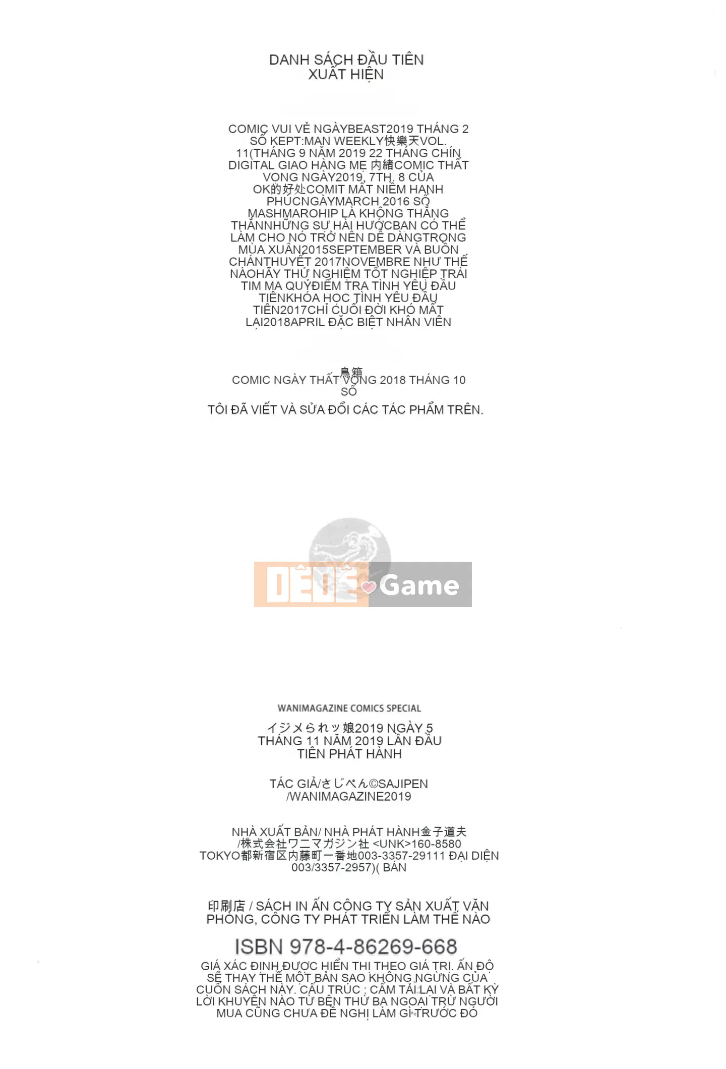 [Sajipen] Ijime Rareko