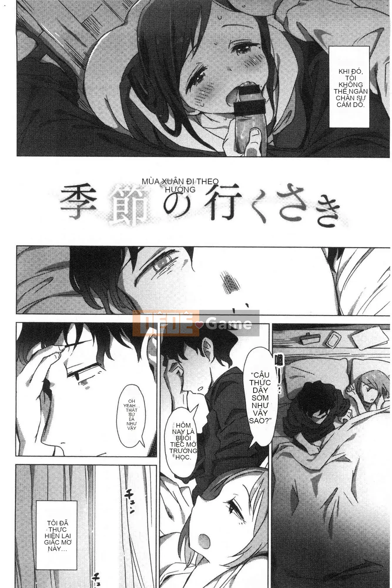 [Kazeteki Koubou][Zasha] Cảm động và mềm mại