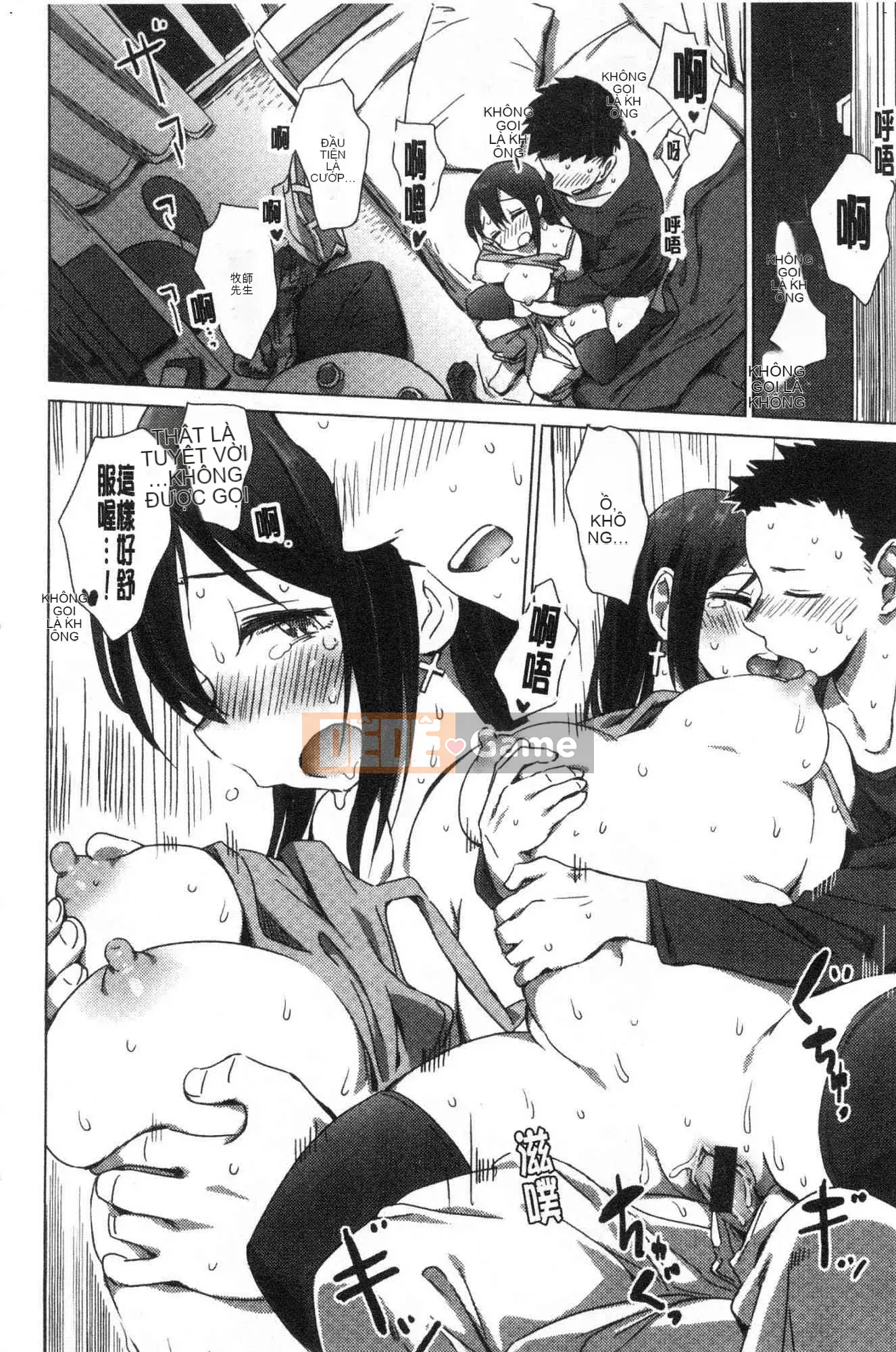 [Kazeteki Koubou][Zasha] Cảm động và mềm mại