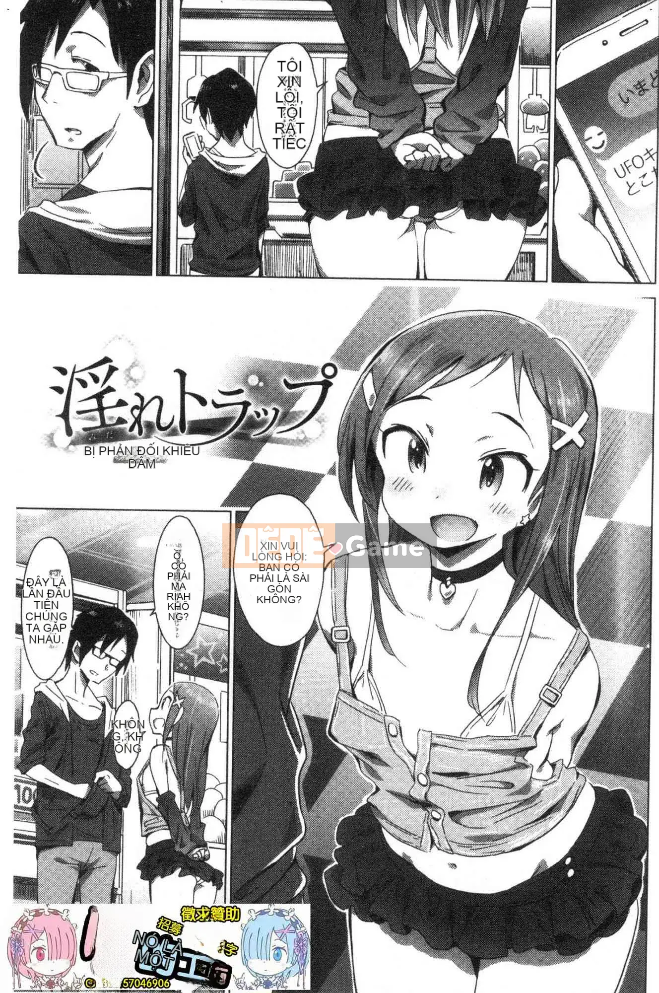 [Kazeteki Koubou][Zasha] Cảm động và mềm mại