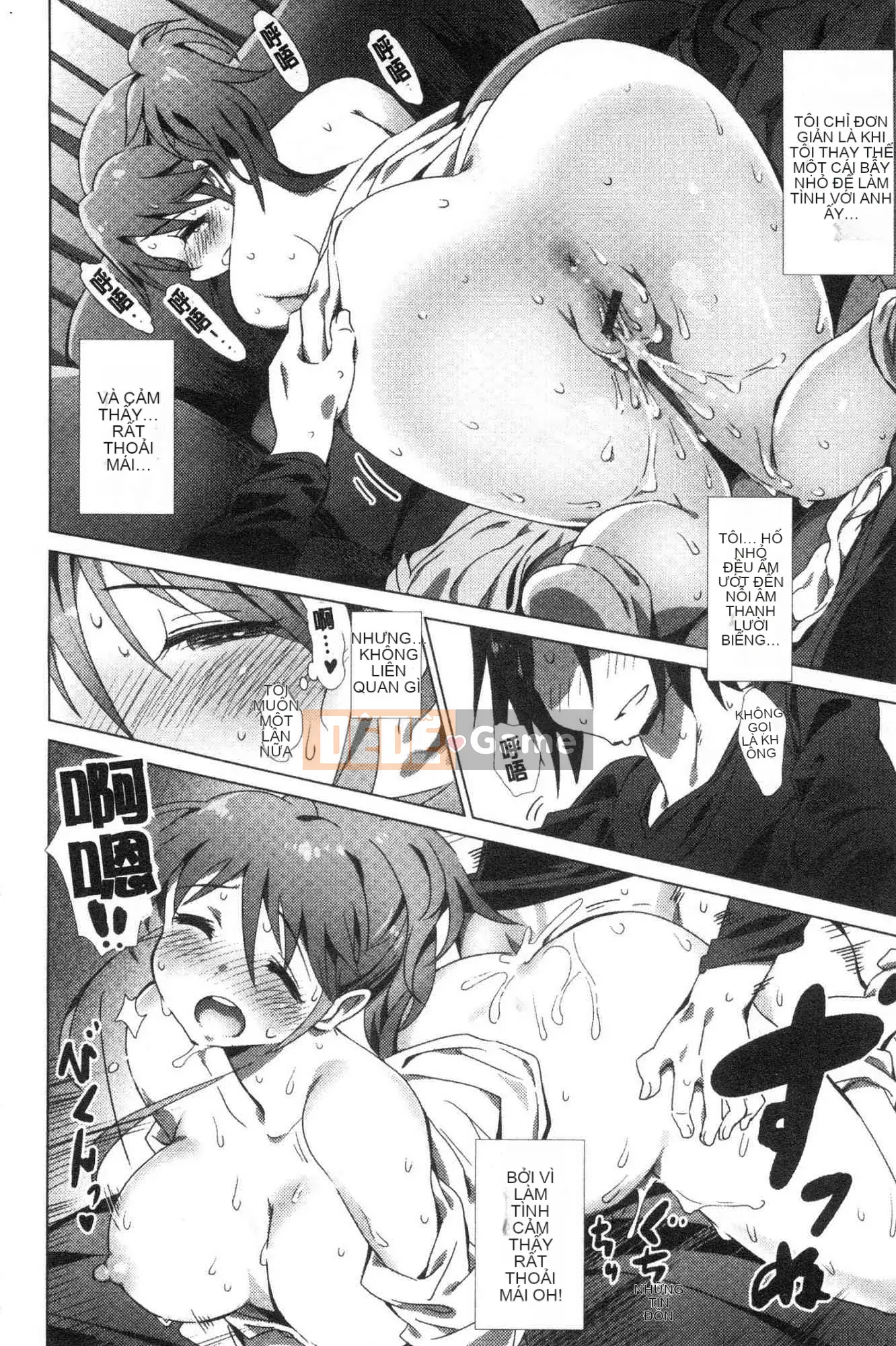 [Kazeteki Koubou][Zasha] Cảm động và mềm mại