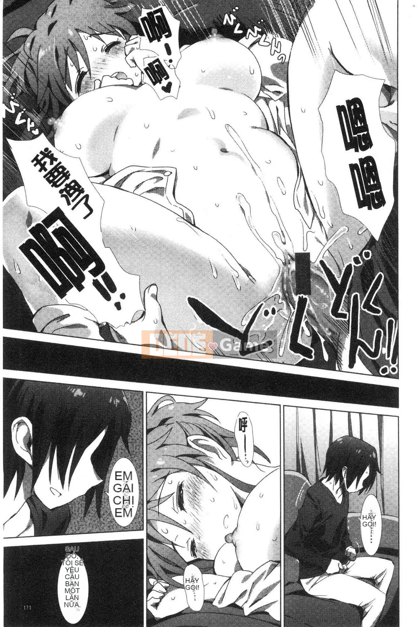 [Kazeteki Koubou][Zasha] Cảm động và mềm mại