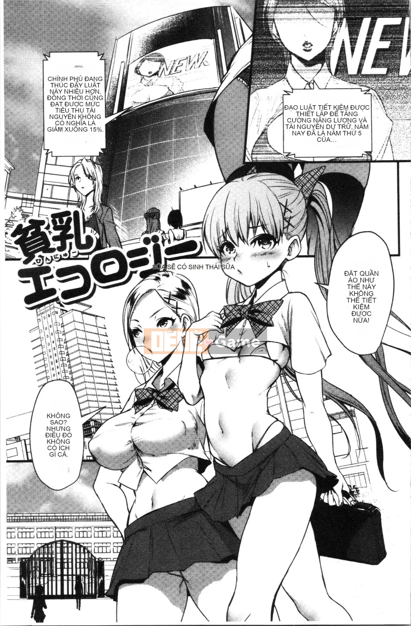 [4K Hankagumi][Toshiyuki] Yêu đĩ