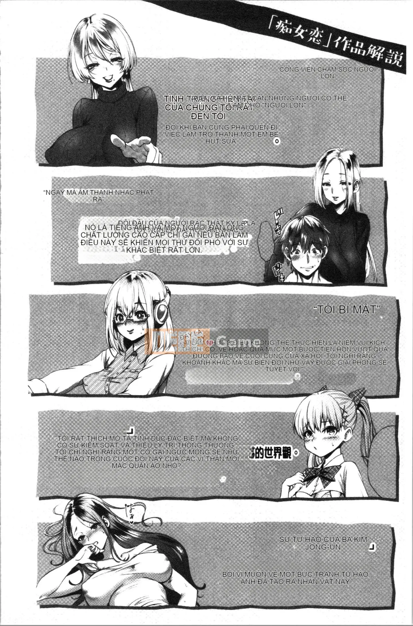 [4K Hankagumi][Toshiyuki] Yêu đĩ