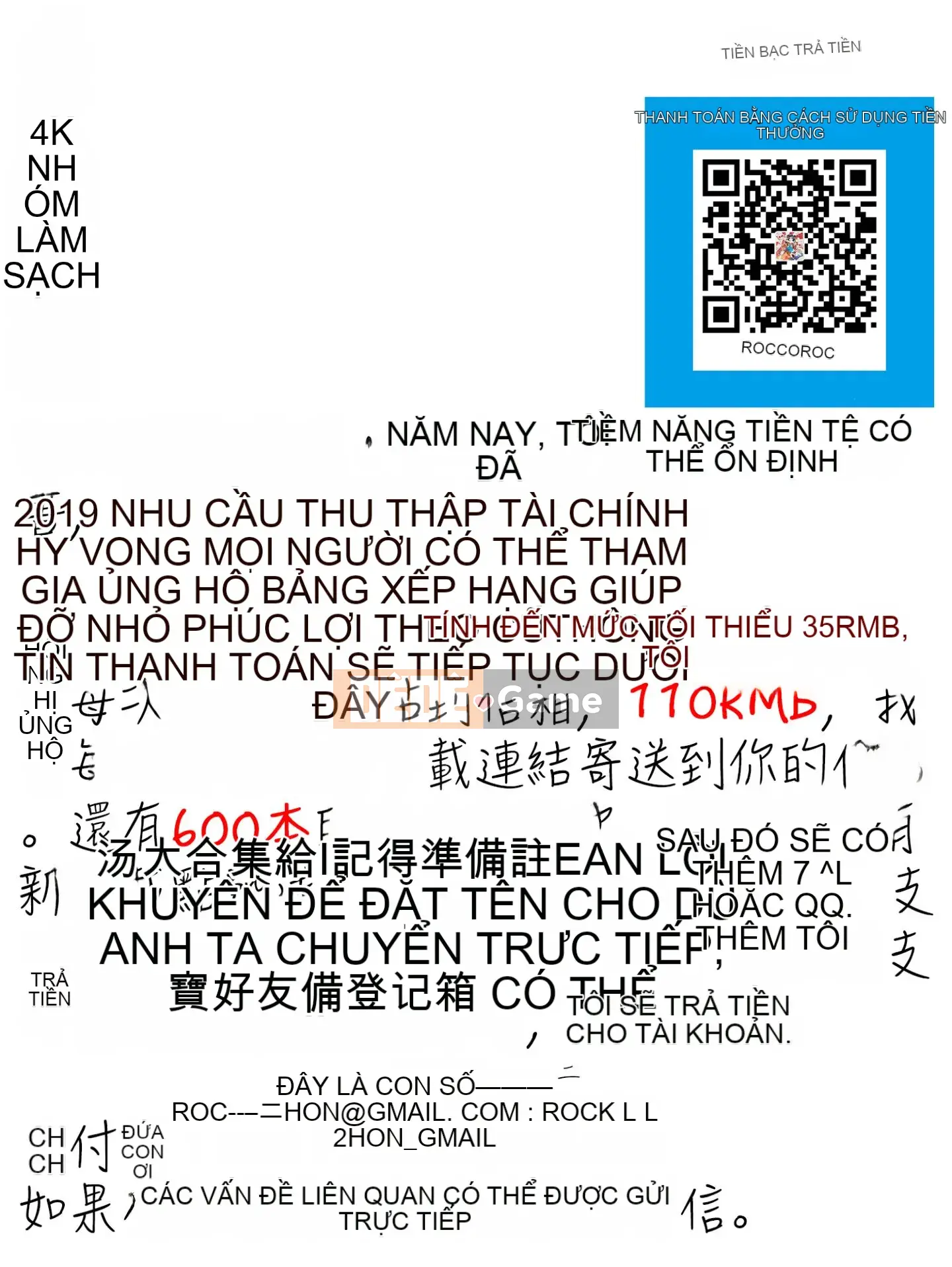 [4K Hankagumi][Toshiyuki] Yêu đĩ