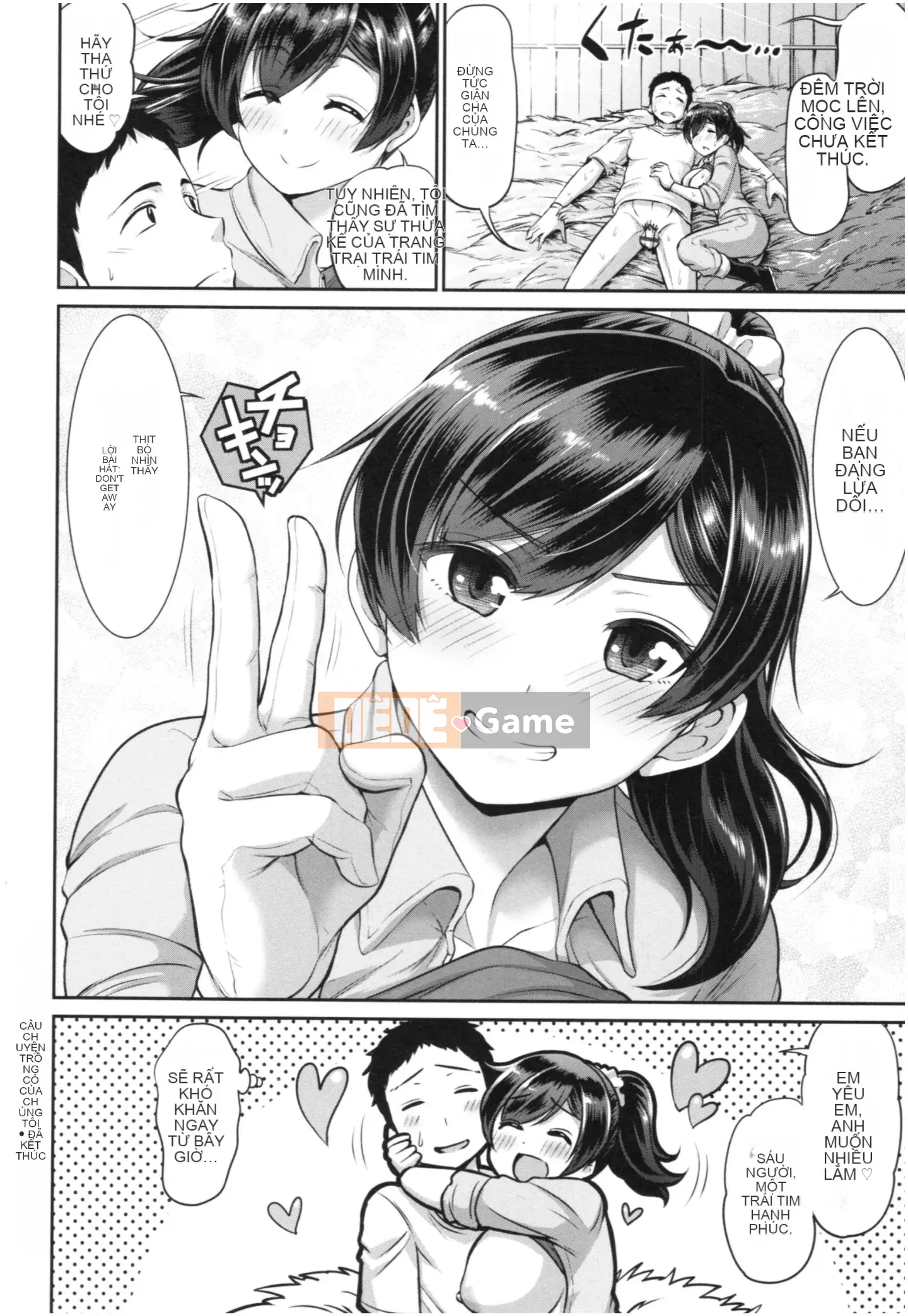 [Minamino Sazan] Manyichichi