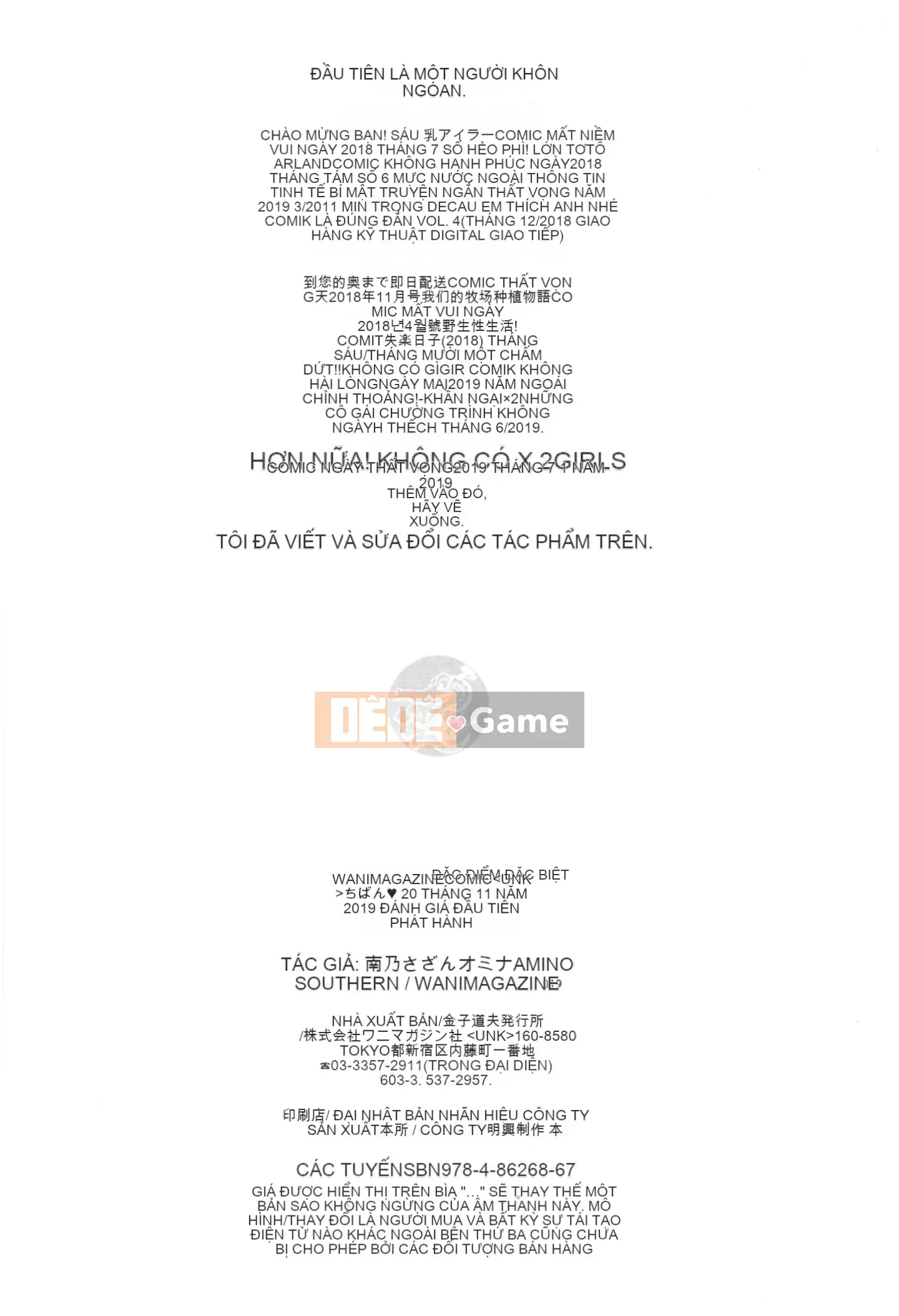 [Minamino Sazan] Manyichichi