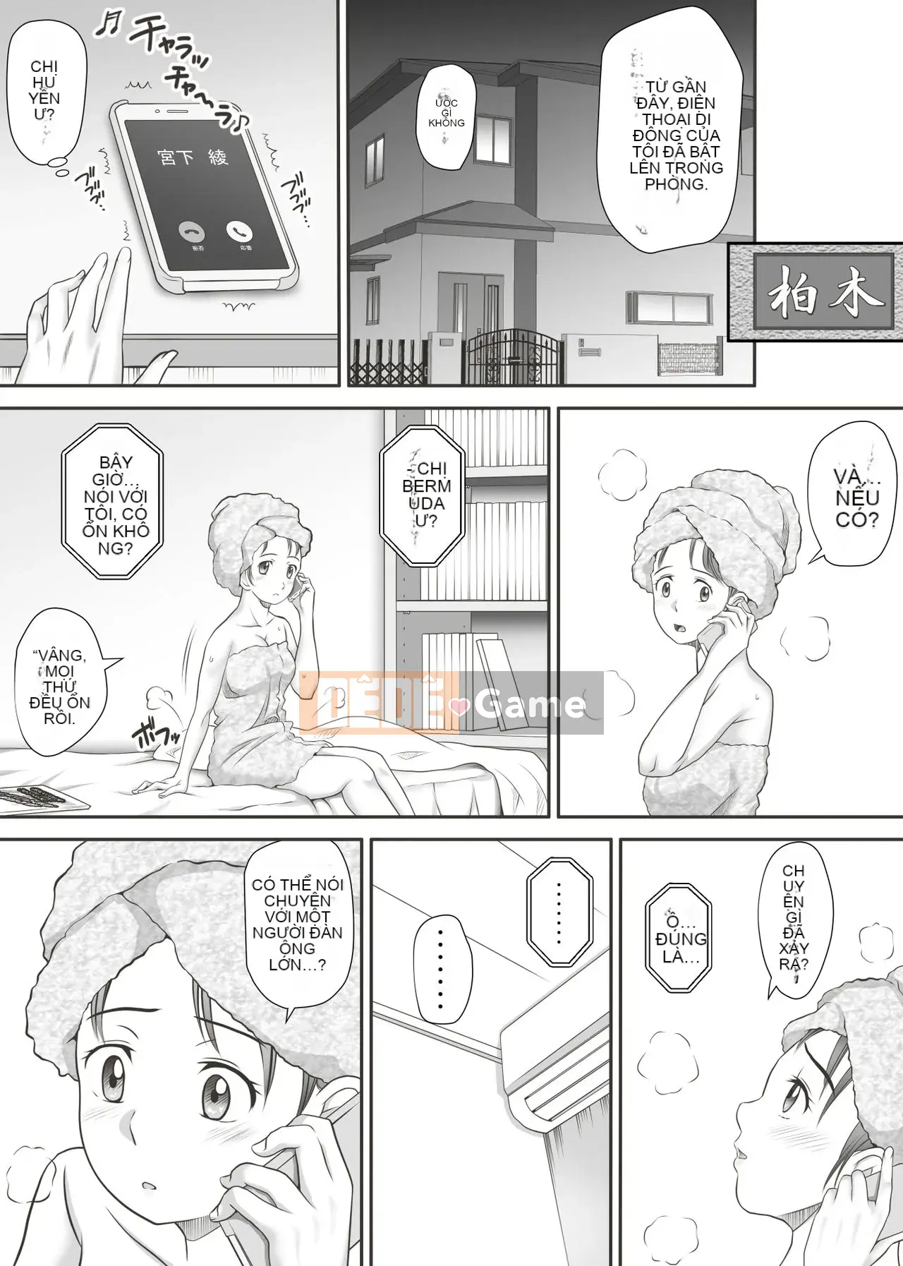 [Kagura Hitsuji] Mamono -bạn học tốt nghiệp trinh tiết và trinh tiết