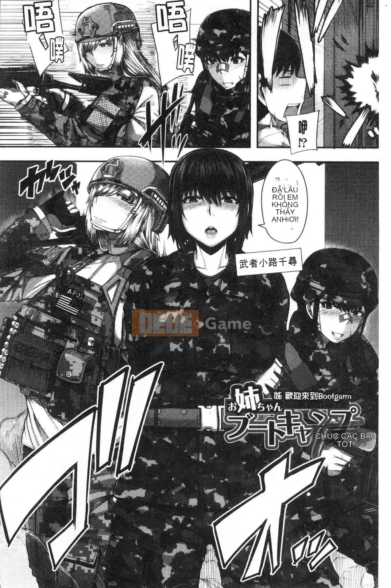 [Kazeteki Koubou][Yutakame] Chào mừng đến với Oneechan Boot Camp!