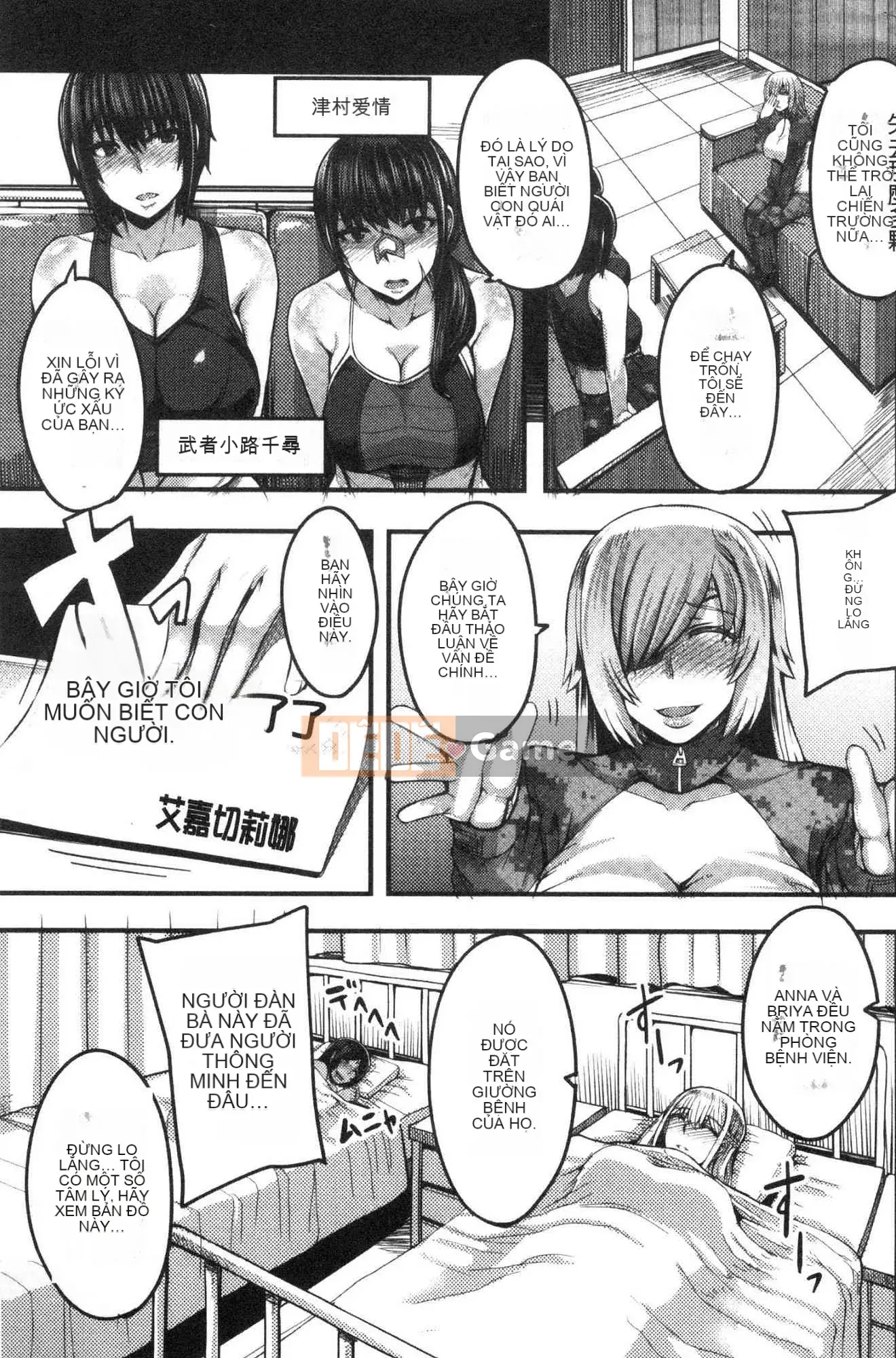 [Kazeteki Koubou][Yutakame] Chào mừng đến với Oneechan Boot Camp!