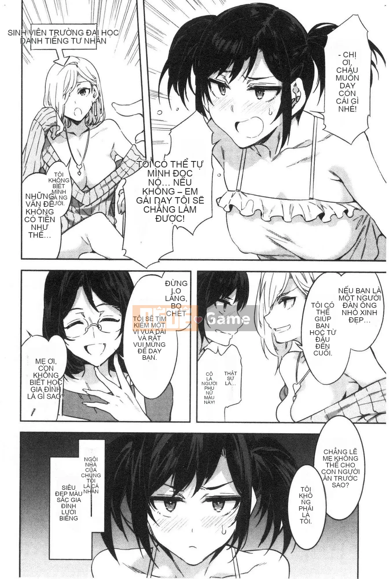 [Wind Workshop][New Version][Shui Long Jing] Lust INFINITE