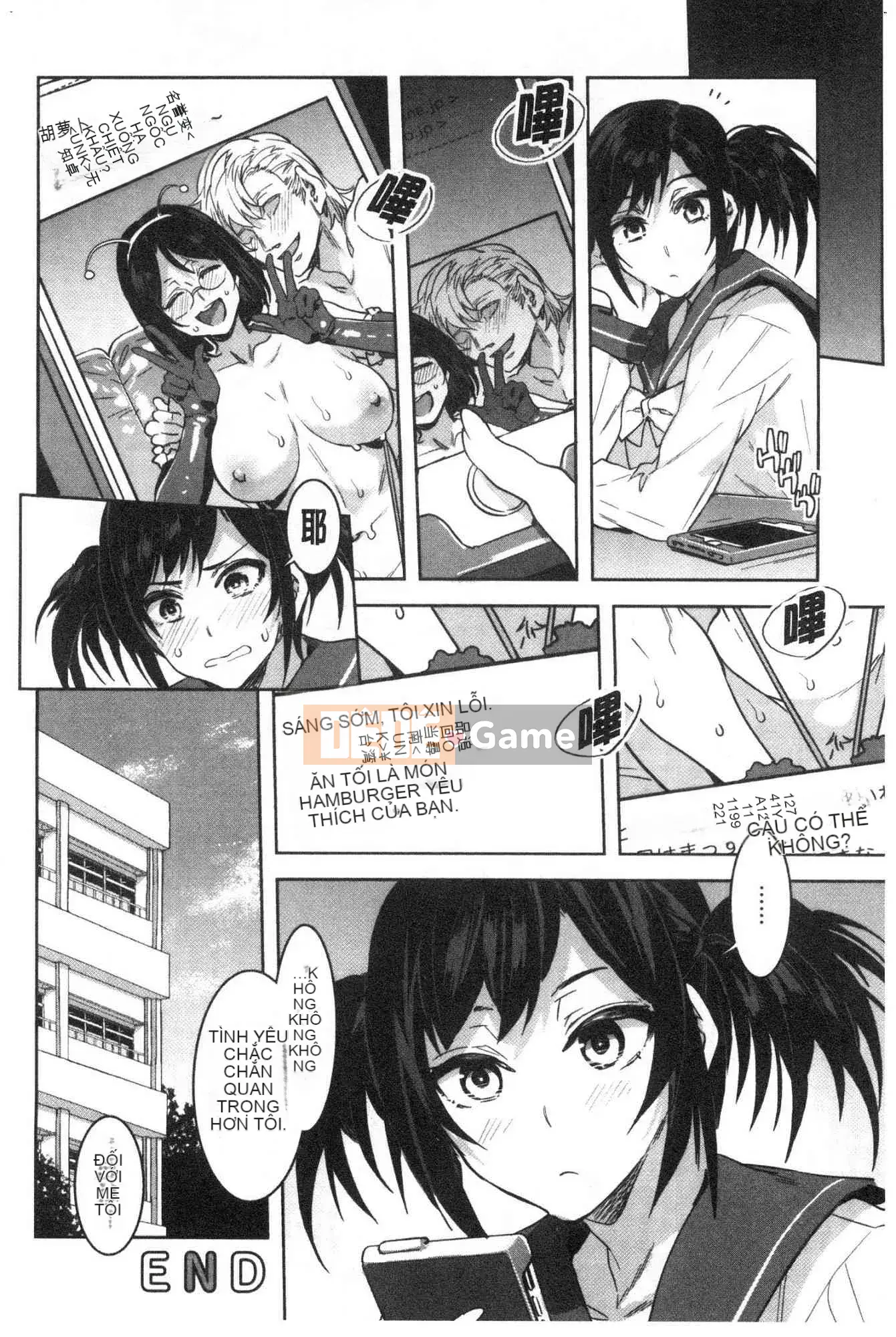 [Wind Workshop][New Version][Shui Long Jing] Lust INFINITE