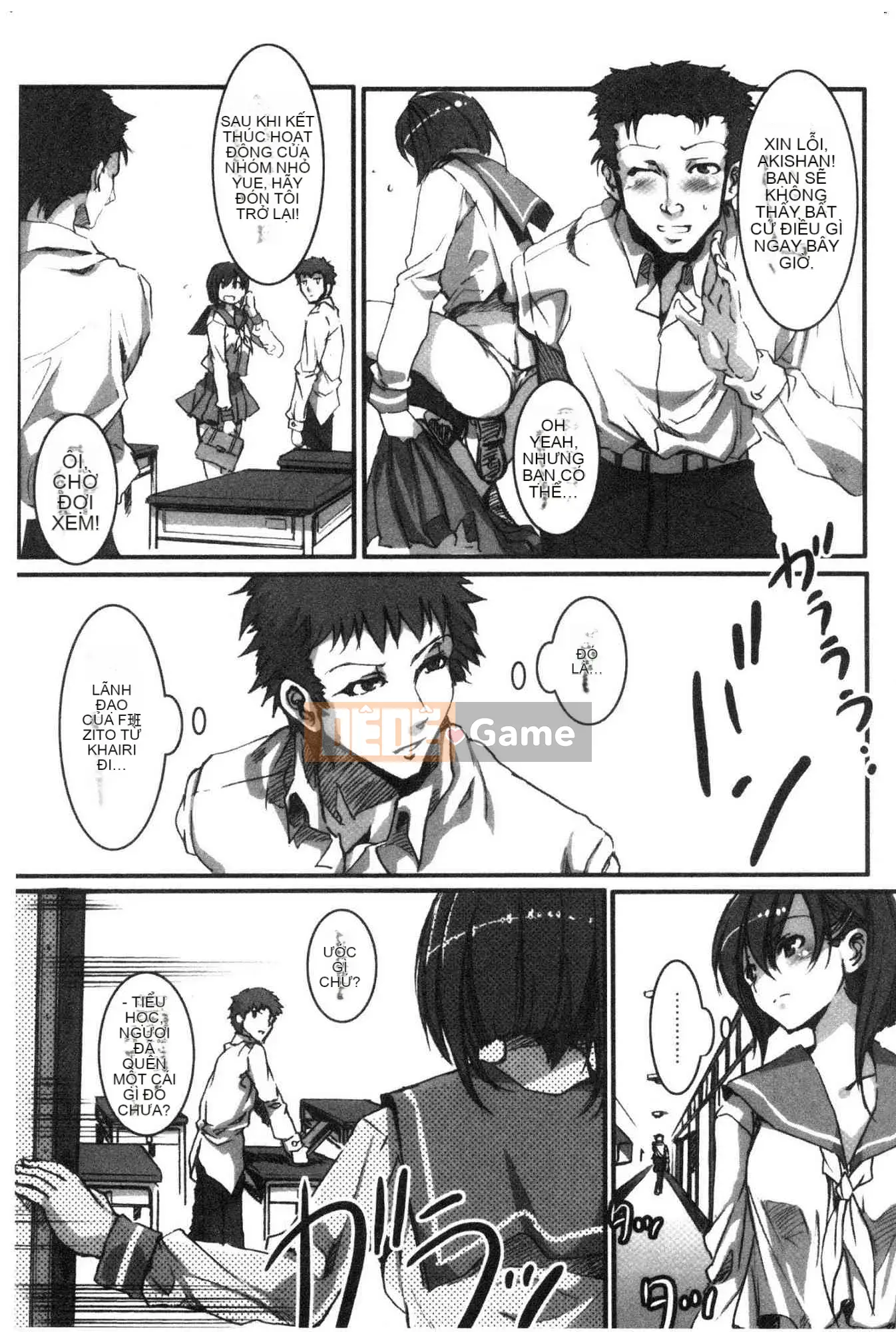 [Wind Workshop][New Version][Shui Long Jing] Lust INFINITE