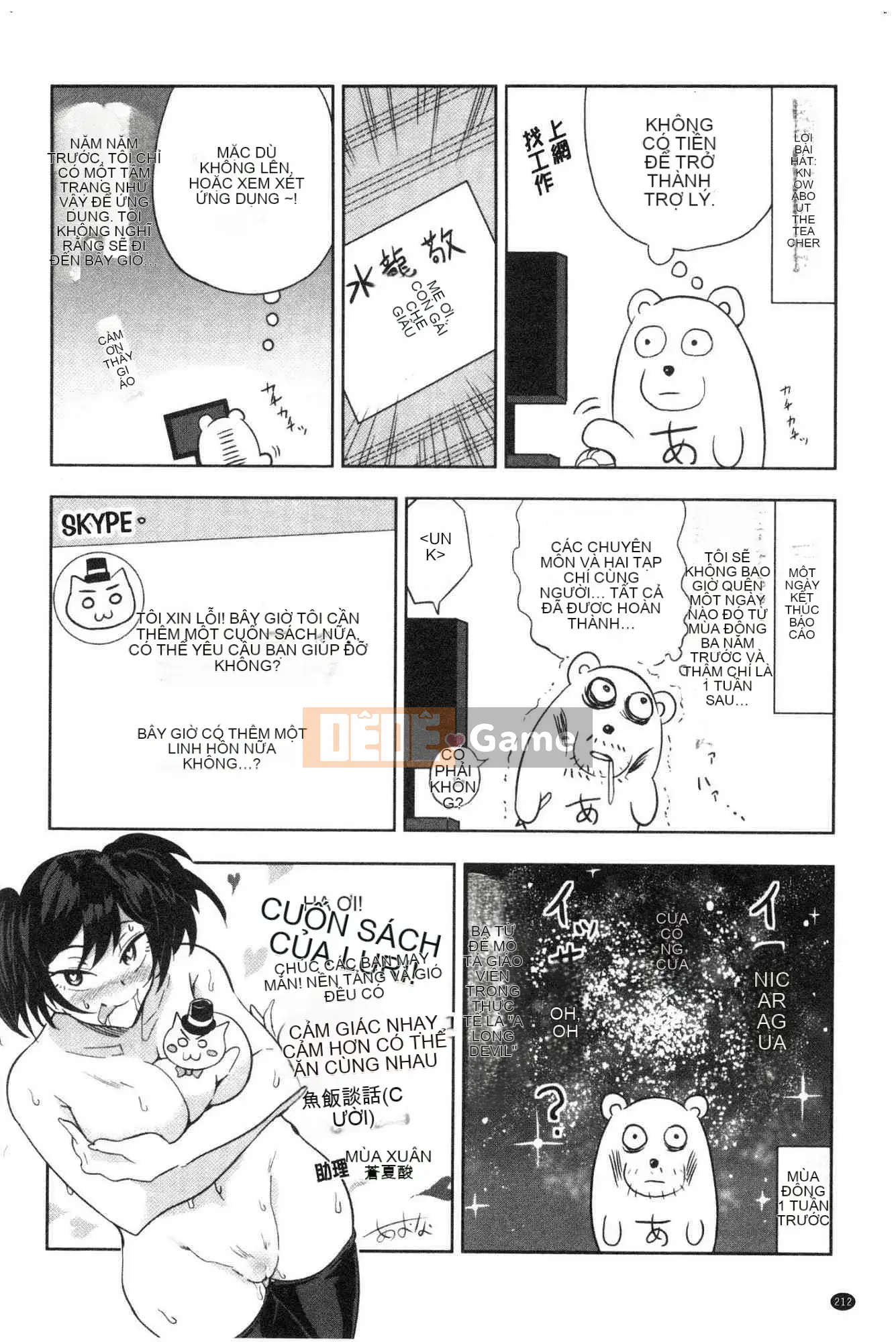 [Wind Workshop][New Version][Shui Long Jing] Lust INFINITE