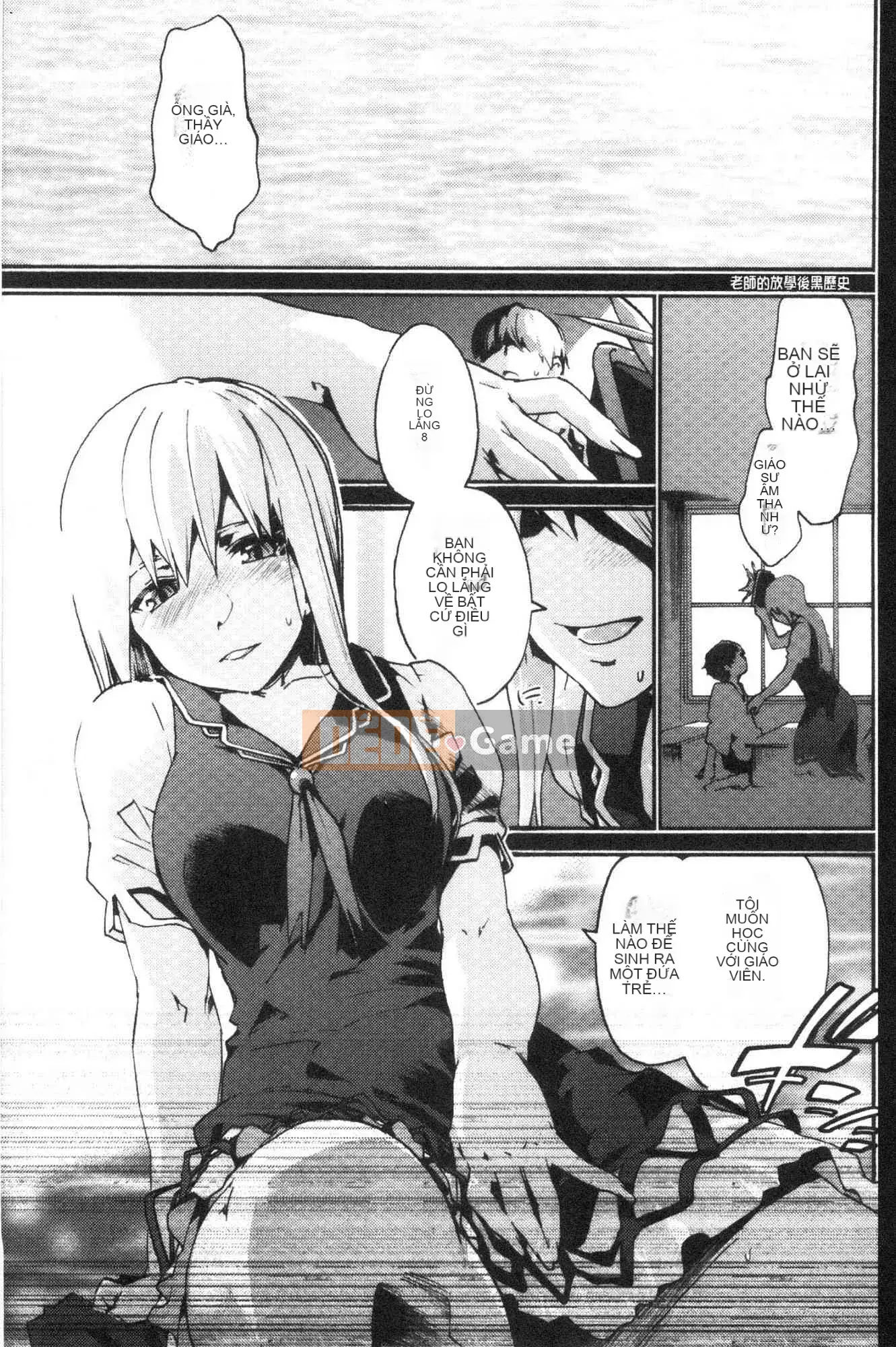 [Kazeteki Koubou][Yoshiyuki Uba] Một nơi nào đó trong tương lai