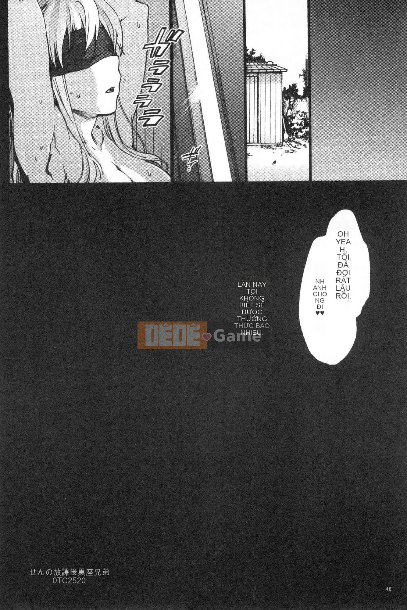 [Kazeteki Koubou][Yoshiyuki Uba] Một nơi nào đó trong tương lai