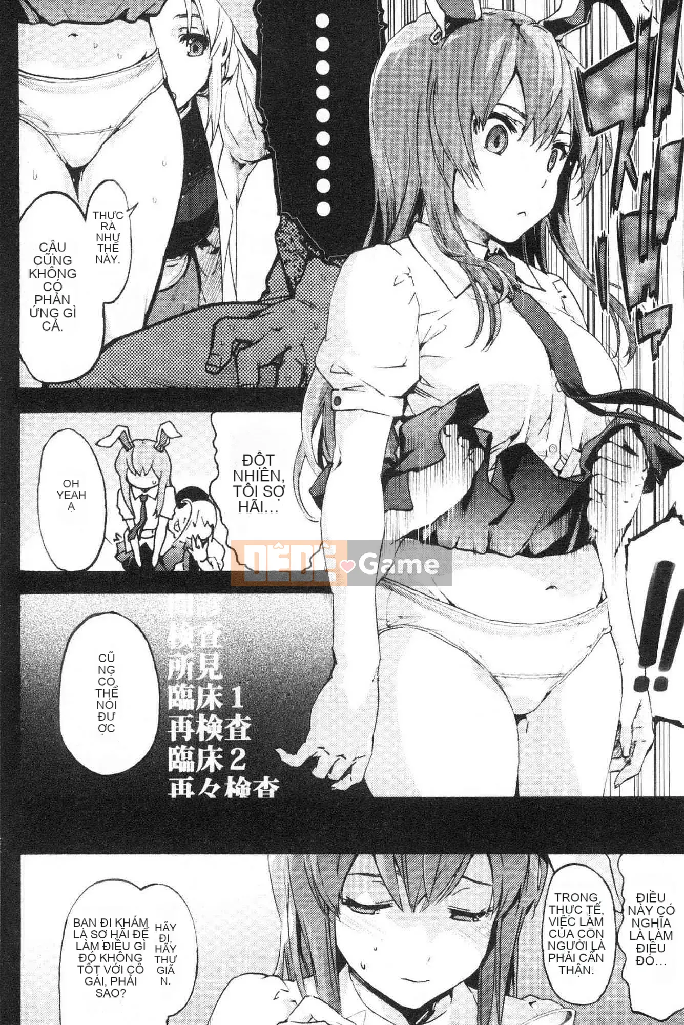 [Kazeteki Koubou][Yoshiyuki Uba] Một nơi nào đó trong tương lai