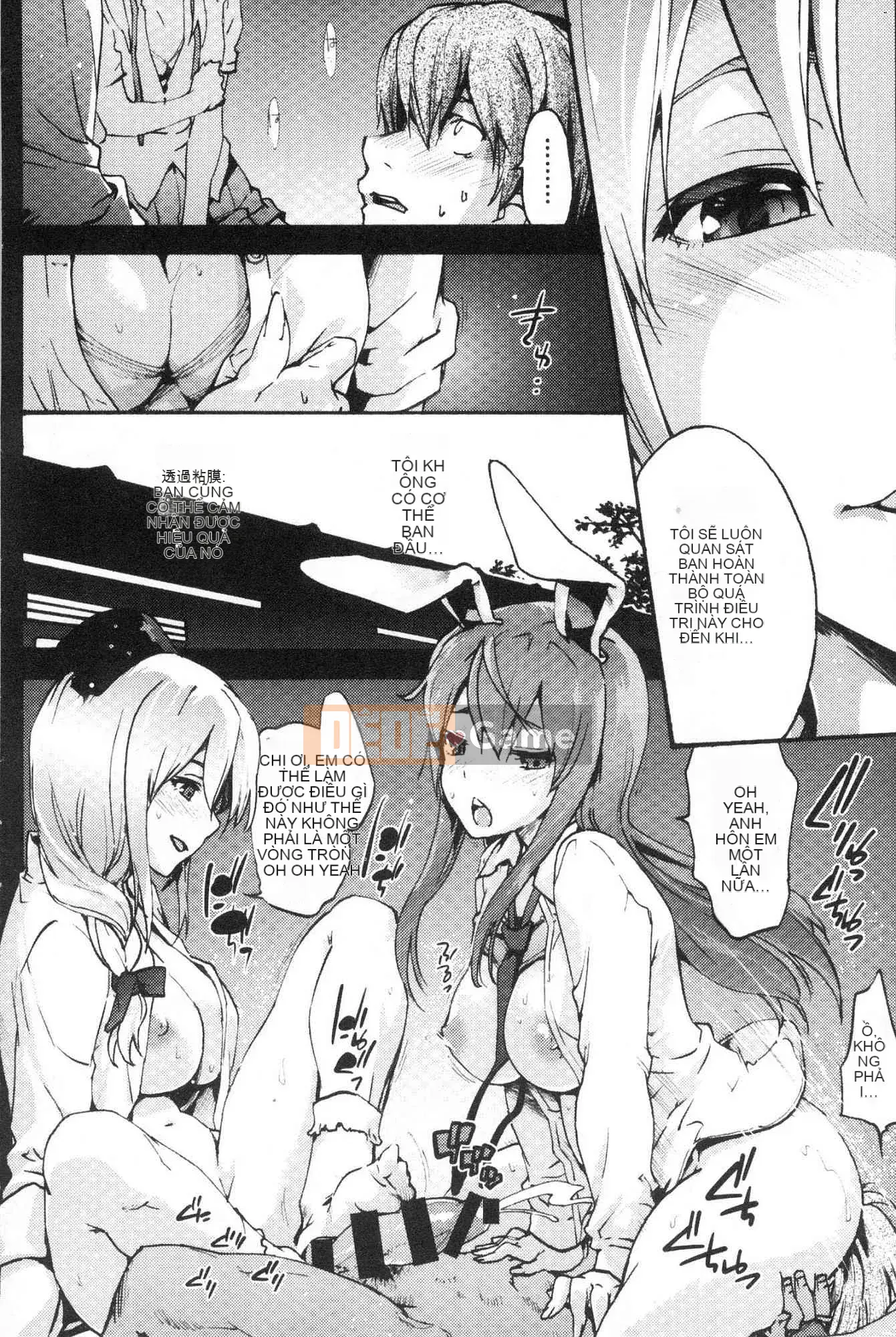 [Kazeteki Koubou][Yoshiyuki Uba] Một nơi nào đó trong tương lai