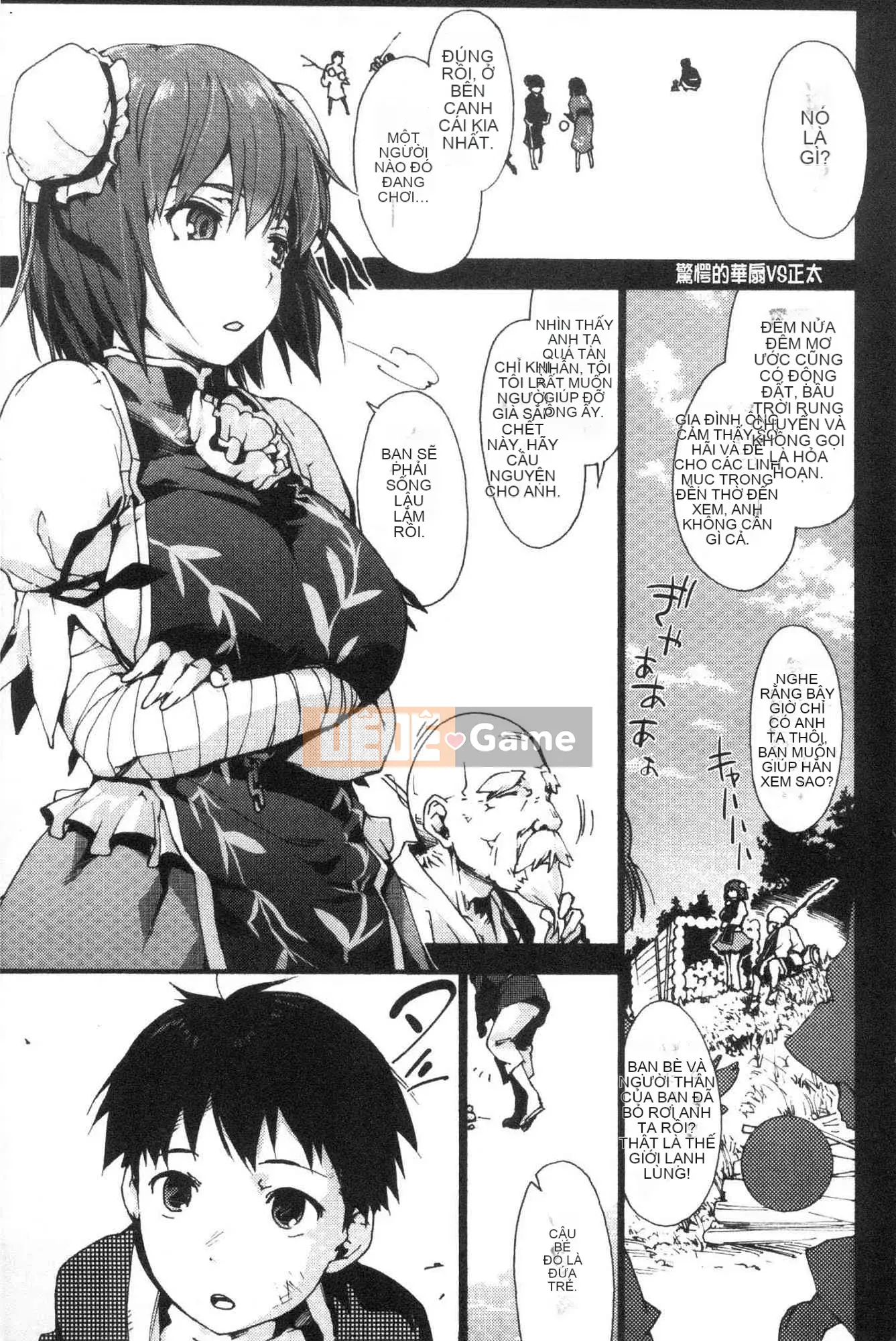 [Kazeteki Koubou][Yoshiyuki Uba] Một nơi nào đó trong tương lai