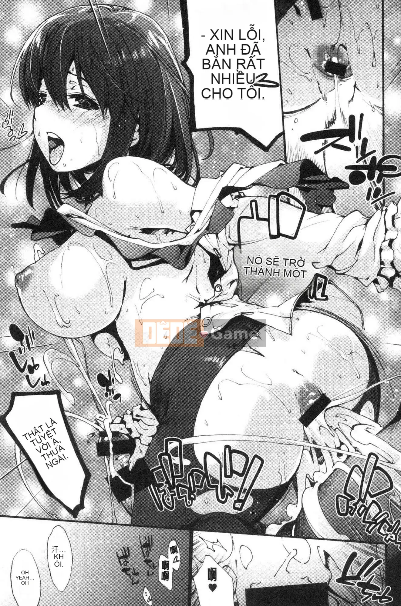 [Kazeteki Koubou][Yoshiyuki Uba] Một nơi nào đó trong tương lai