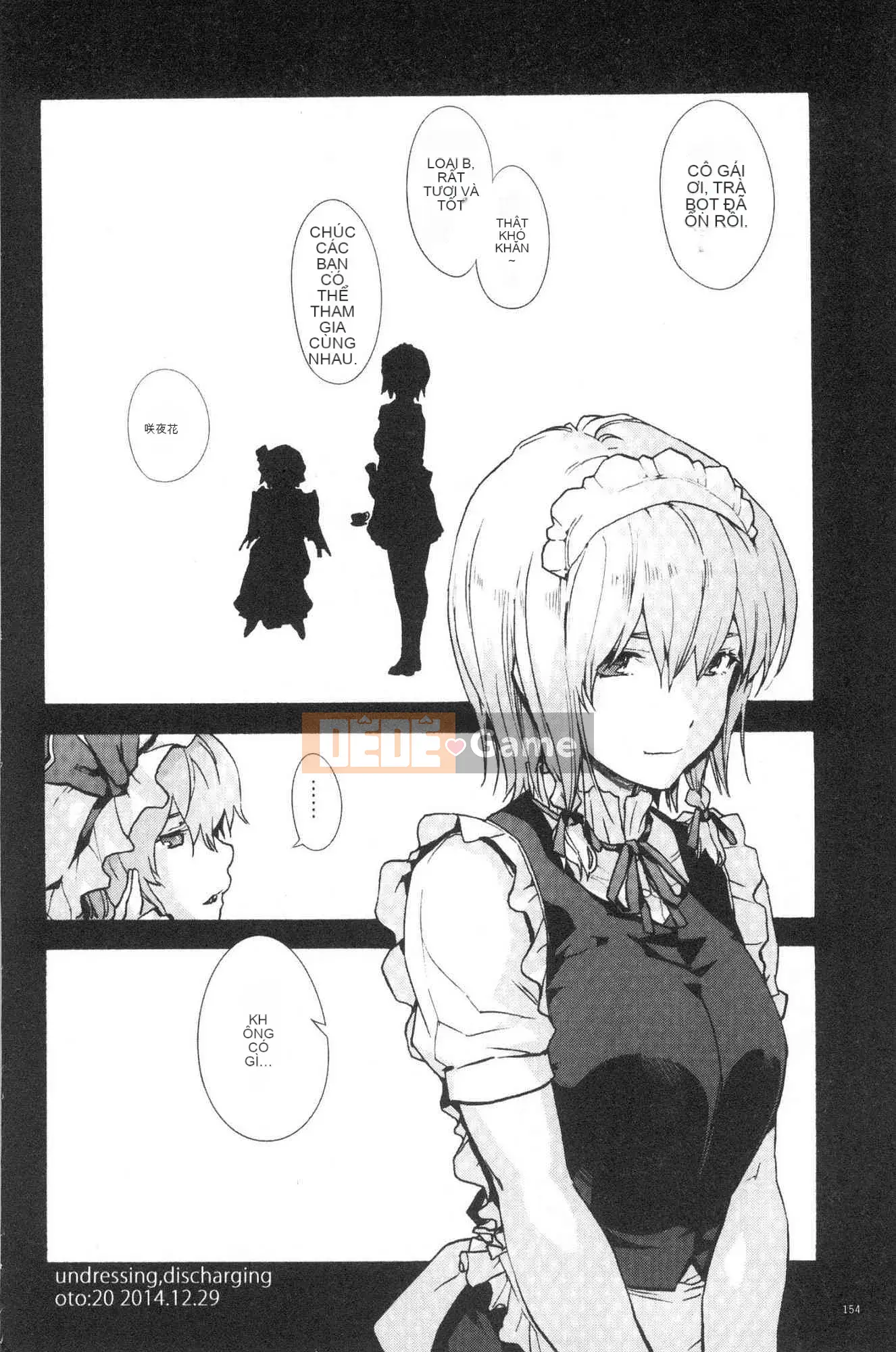 [Kazeteki Koubou][Yoshiyuki Uba] Một nơi nào đó trong tương lai