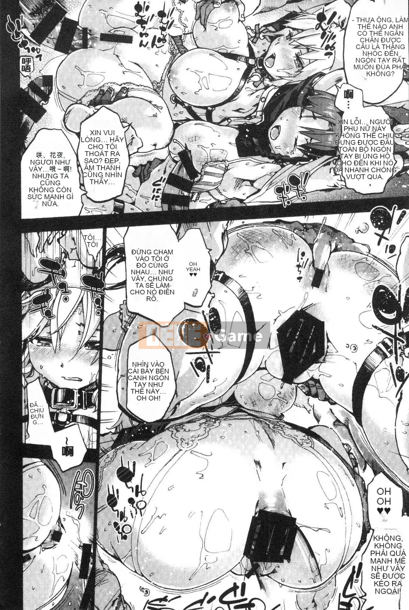 [Kazeteki Koubou][Yoshiyuki Uba] Một nơi nào đó trong tương lai