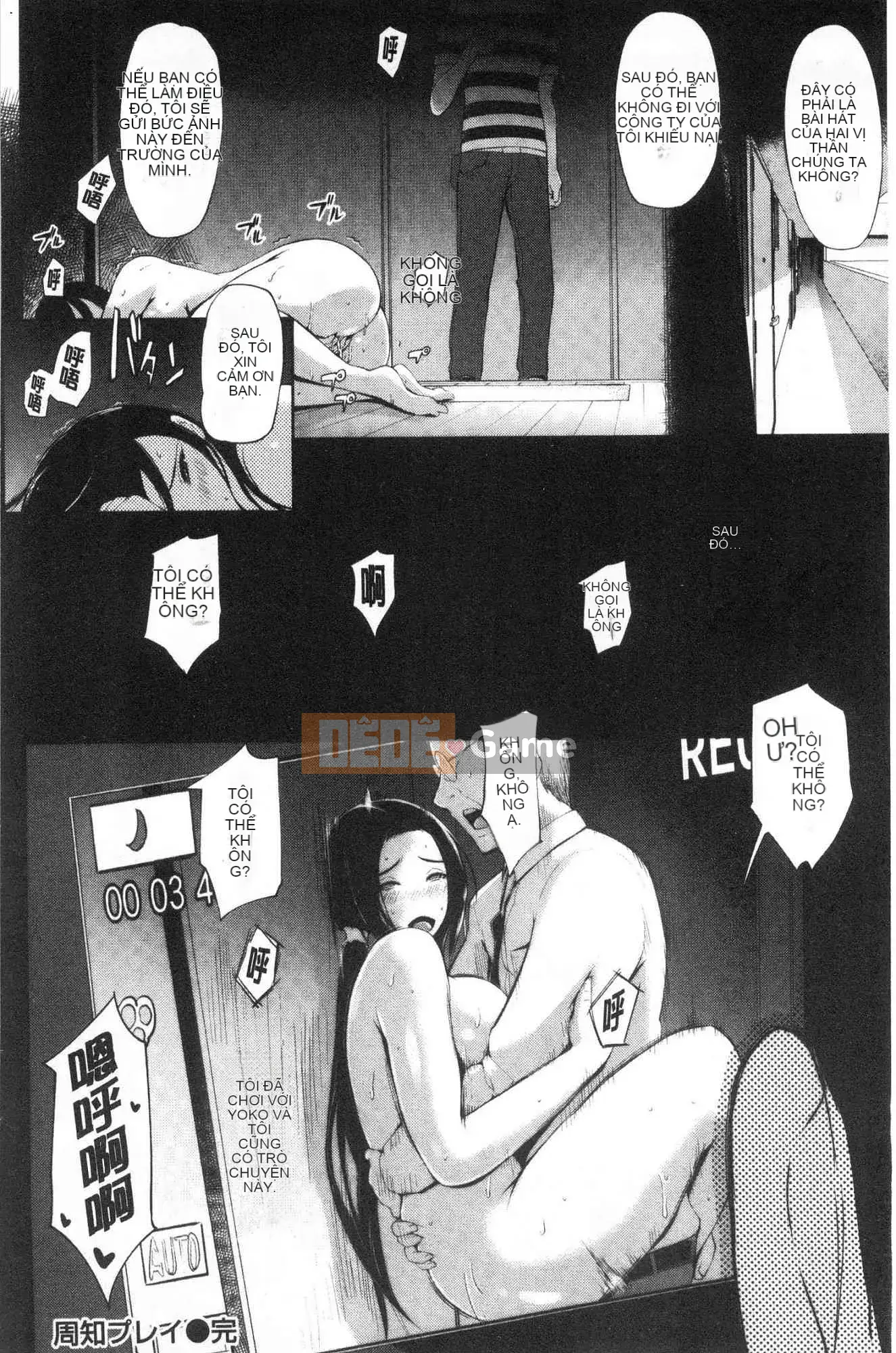 [Kazeteki Koubou][Yunioshi] Dạy & Tiêu diệt Đào tạo & Nhân giống & Tiêu diệt