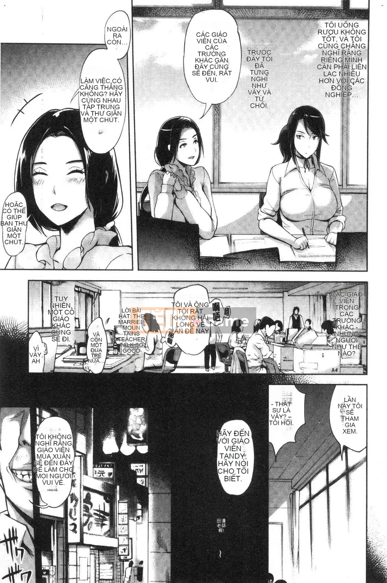 [Kazeteki Koubou][Yunioshi] Dạy & Tiêu diệt Đào tạo & Nhân giống & Tiêu diệt