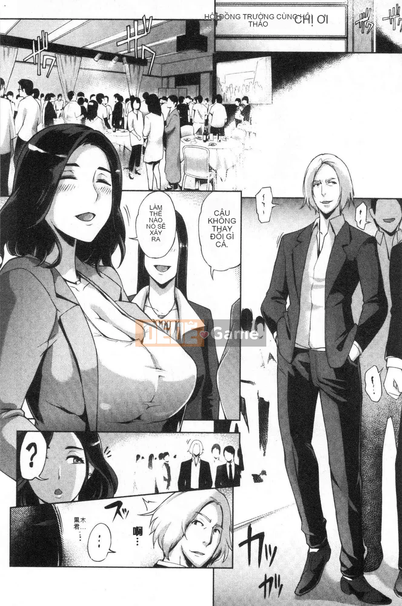 [Kazeteki Koubou][Yunioshi] Dạy & Tiêu diệt Đào tạo & Nhân giống & Tiêu diệt