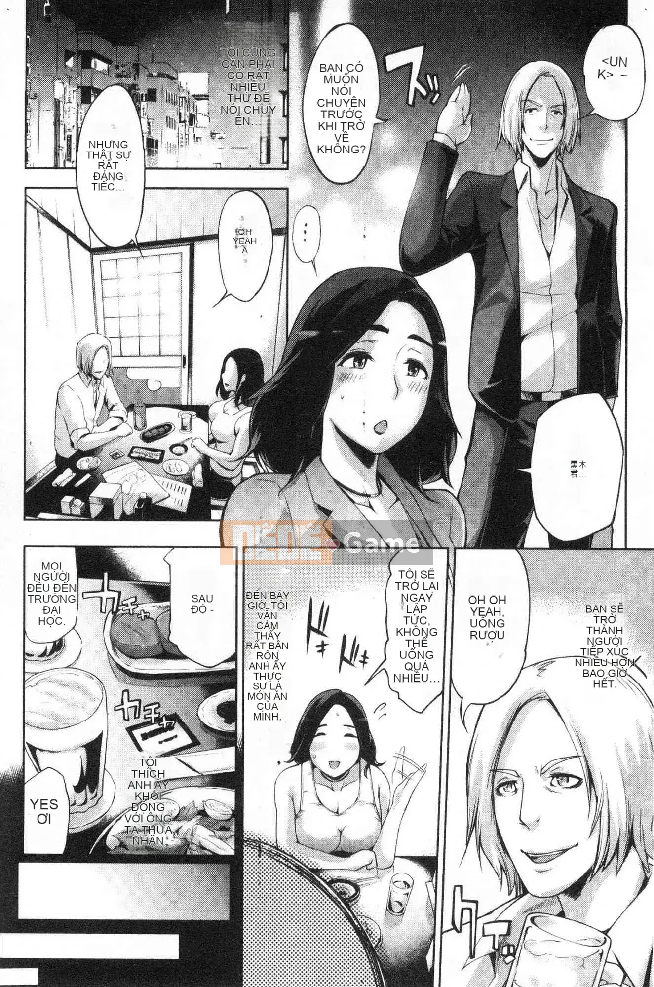 [Kazeteki Koubou][Yunioshi] Dạy & Tiêu diệt Đào tạo & Nhân giống & Tiêu diệt