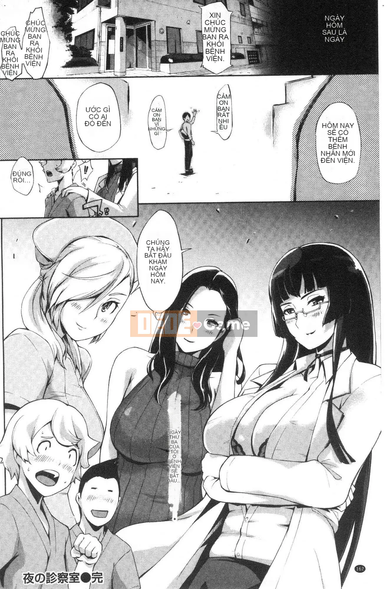 [Kazeteki Koubou][Yunioshi] Dạy & Tiêu diệt Đào tạo & Nhân giống & Tiêu diệt