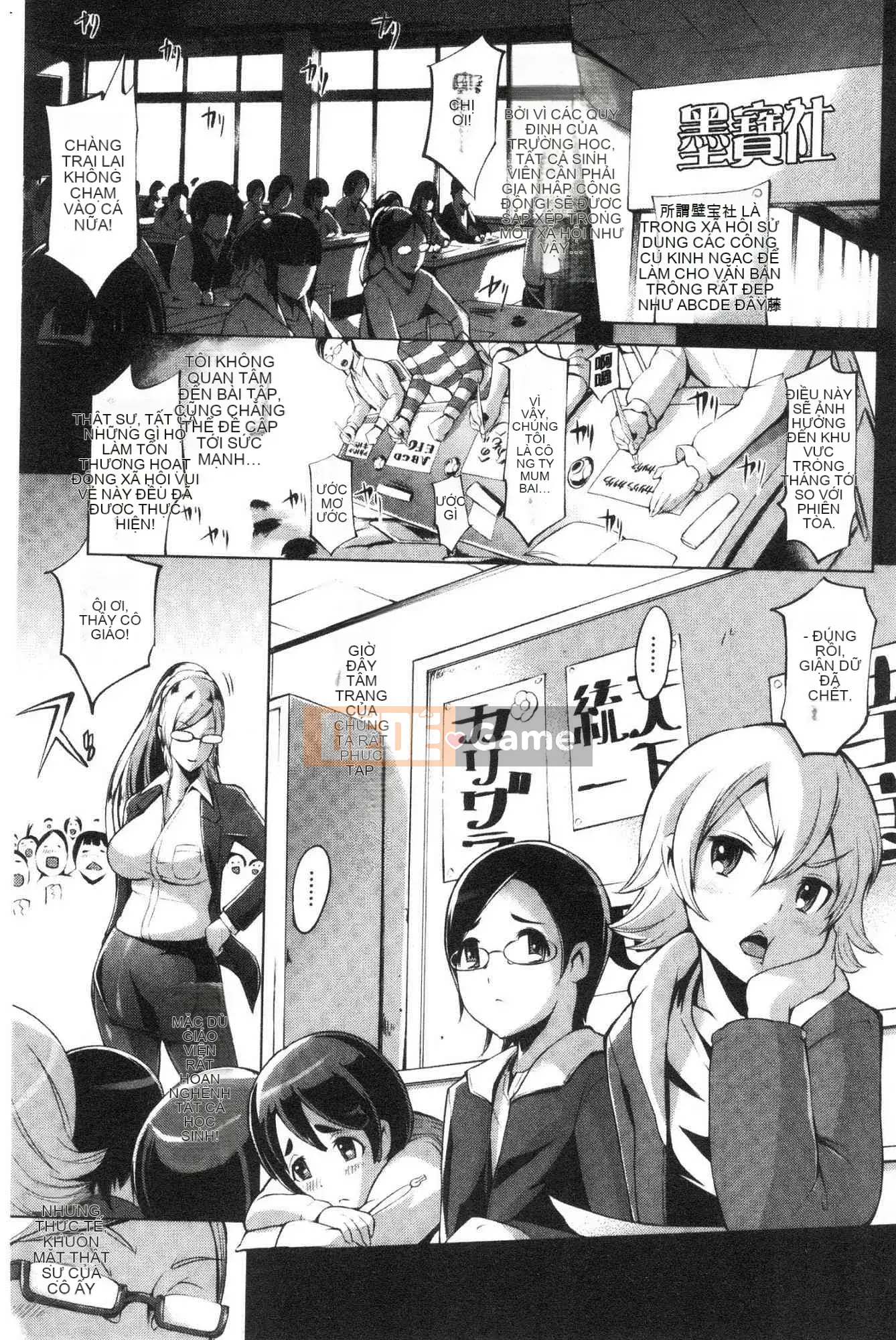 [Kazeteki Koubou][Yunioshi] Dạy & Tiêu diệt Đào tạo & Nhân giống & Tiêu diệt