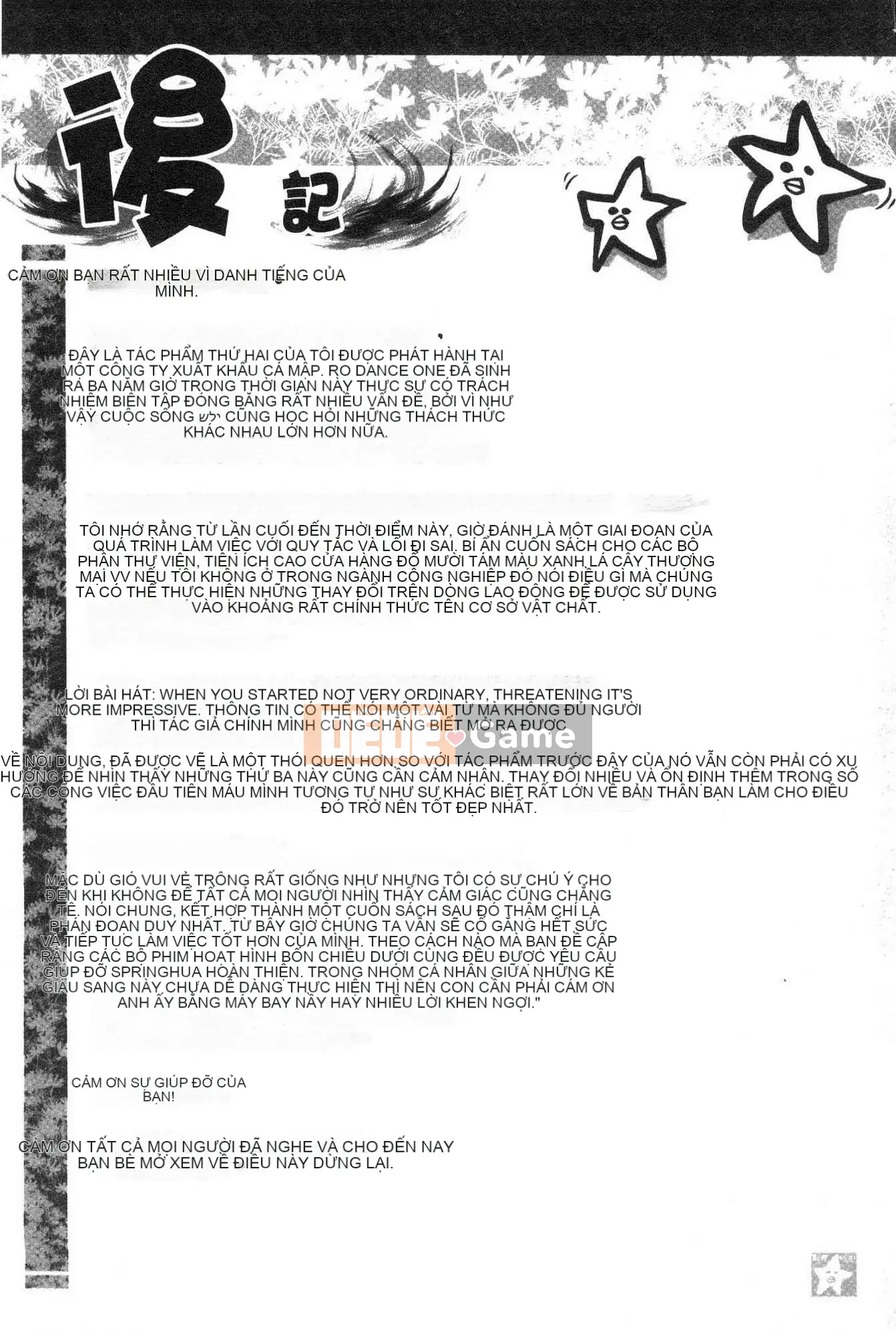 [Kazeteki Koubou][Yunioshi] Dạy & Tiêu diệt Đào tạo & Nhân giống & Tiêu diệt