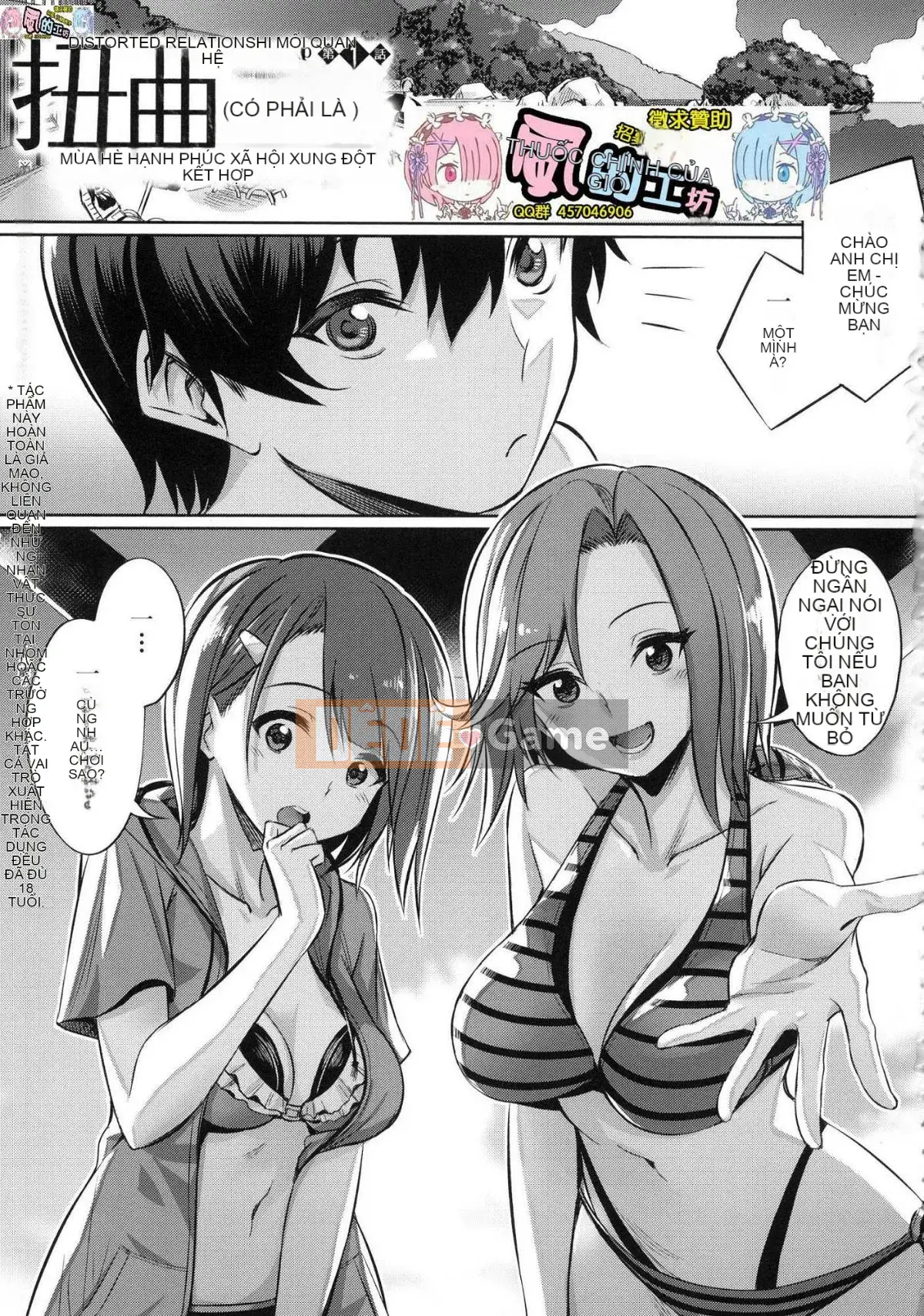 [Kaze no Kobo][yasu] quanh co なカンケイ mối quan hệ vặn vẹo