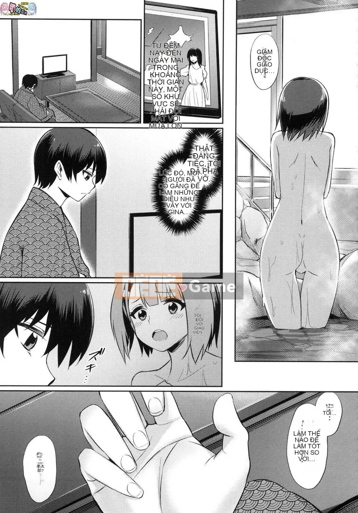 [Kaze no Kobo][yasu] quanh co なカンケイ mối quan hệ vặn vẹo