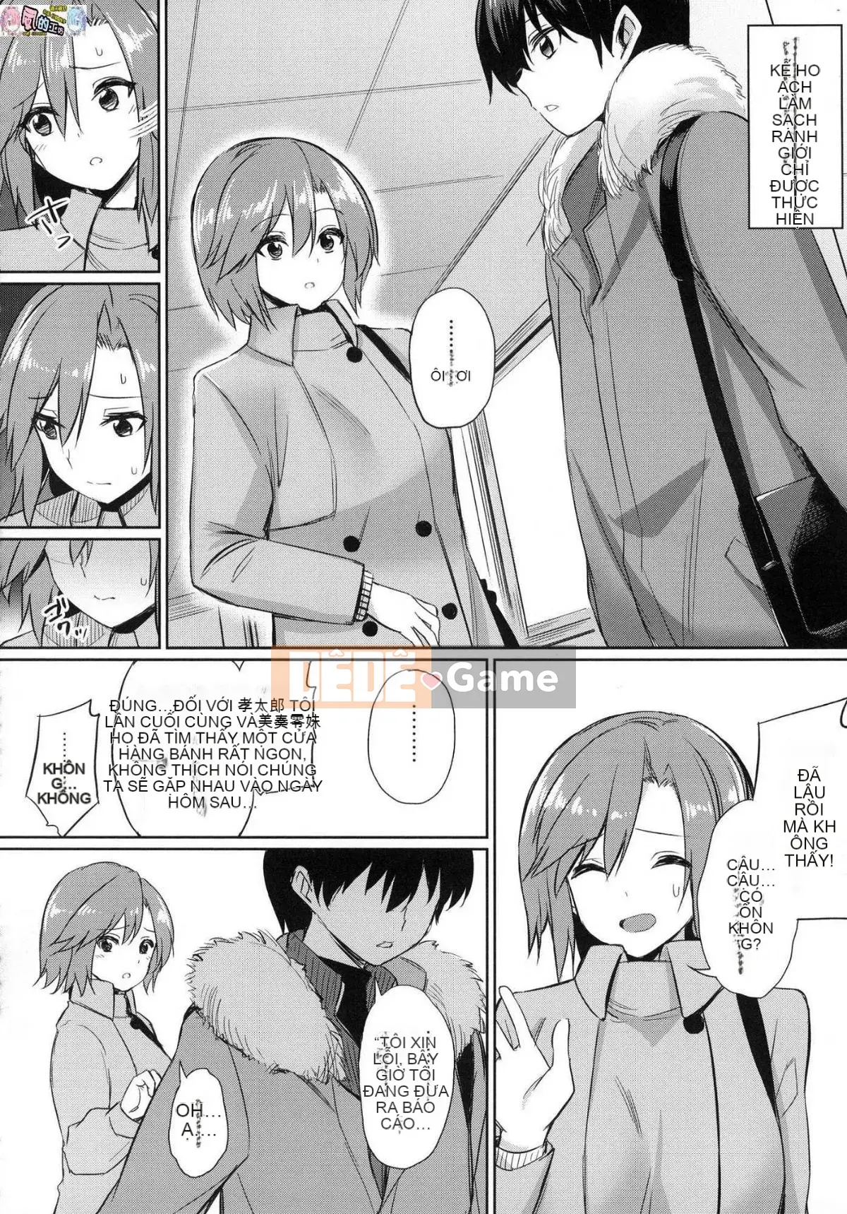 [Kaze no Kobo][yasu] quanh co なカンケイ mối quan hệ vặn vẹo