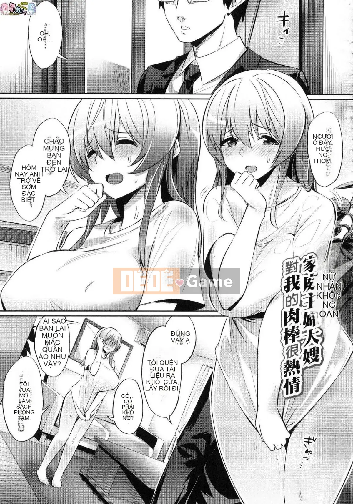 [Kaze no Kobo][yasu] quanh co なカンケイ mối quan hệ vặn vẹo