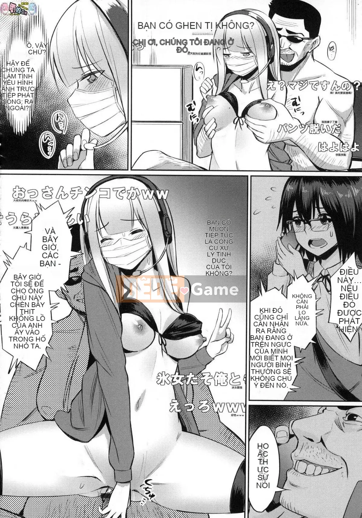 [Kaze no Kobo][yasu] quanh co なカンケイ mối quan hệ vặn vẹo