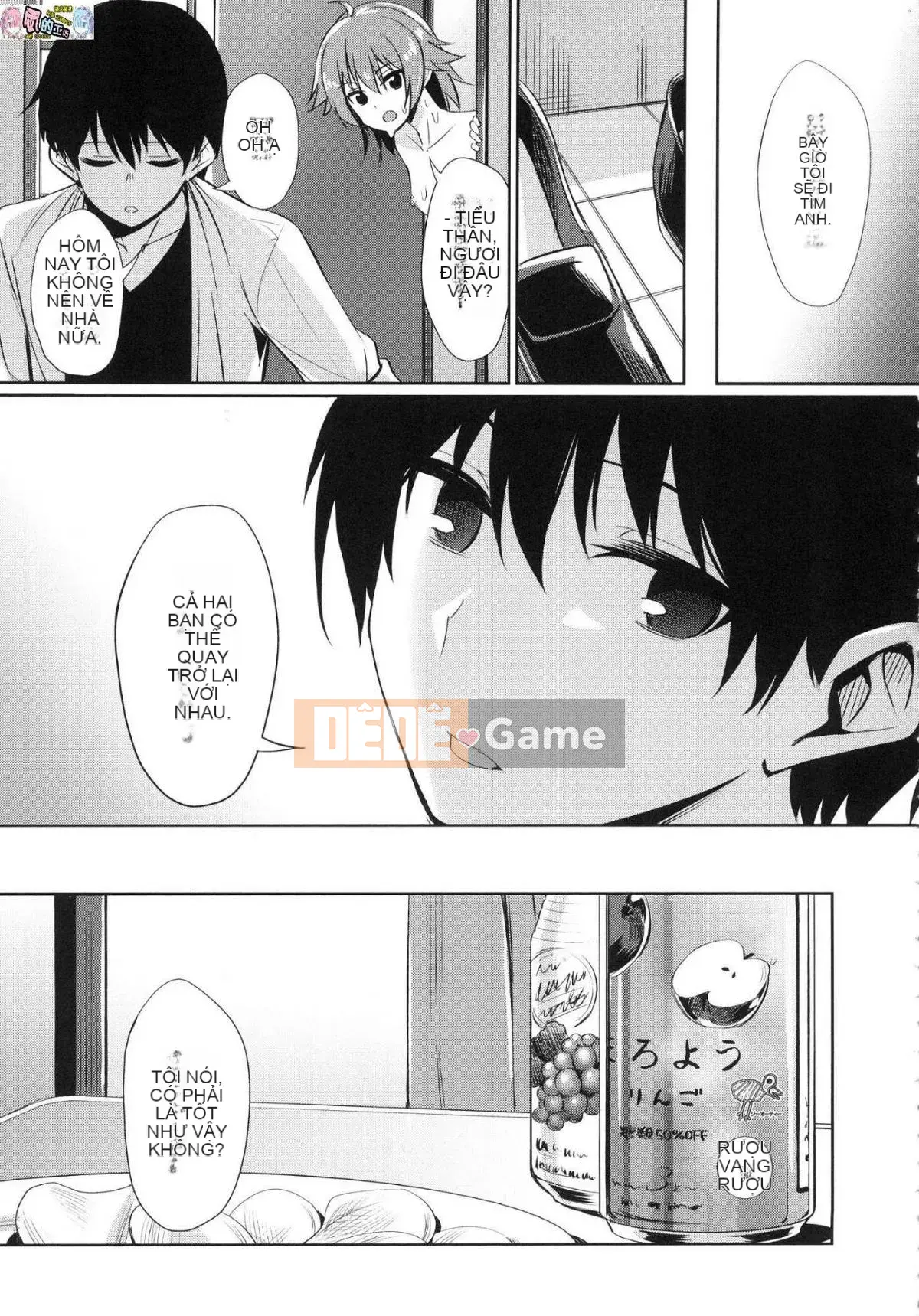 [Kaze no Kobo][yasu] quanh co なカンケイ mối quan hệ vặn vẹo