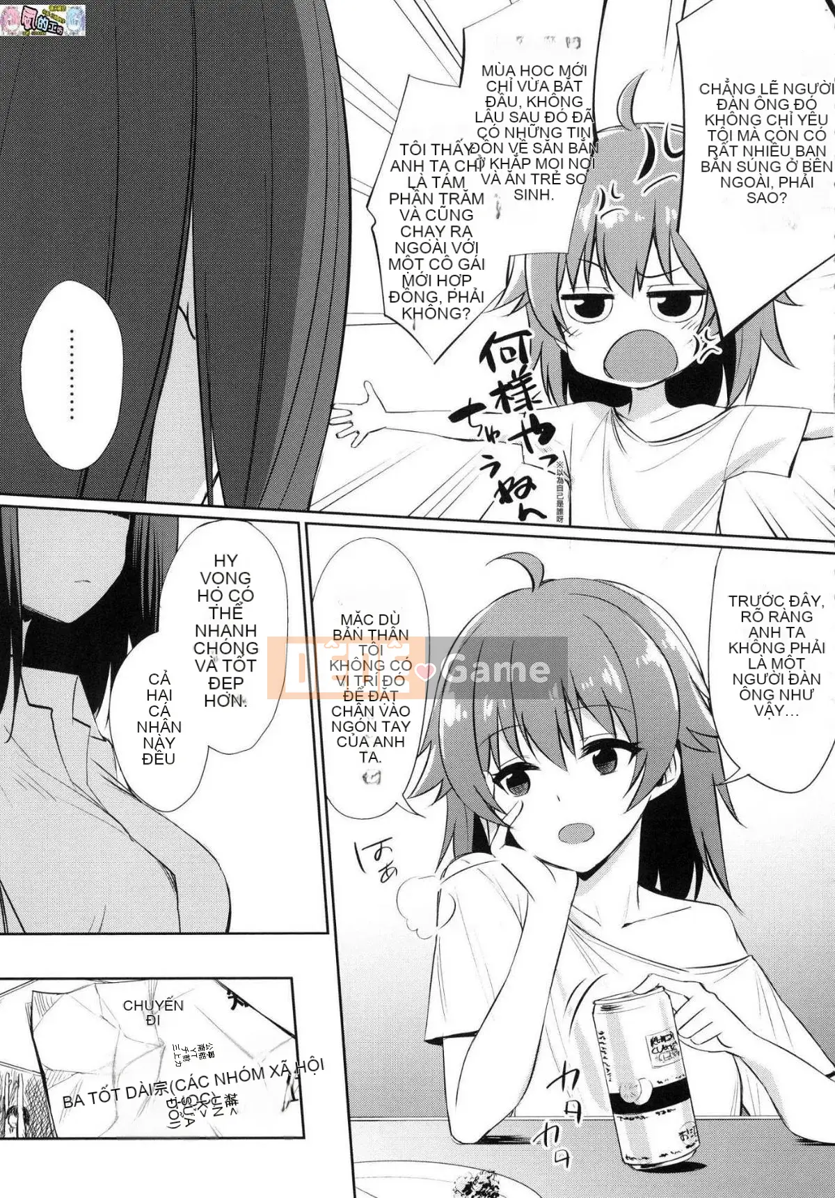 [Kaze no Kobo][yasu] quanh co なカンケイ mối quan hệ vặn vẹo