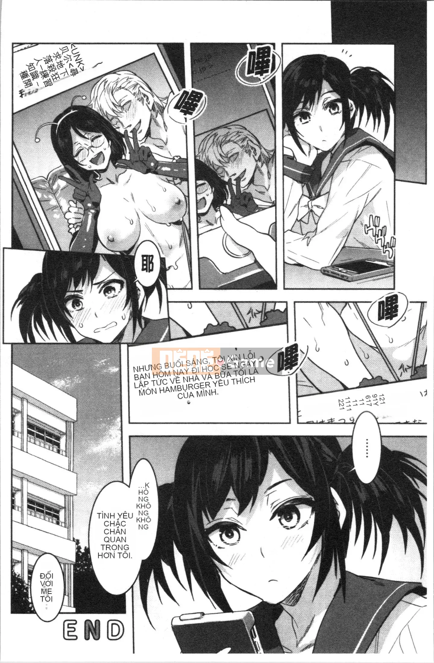 [4K Sinicization Group][Shui Long Jing] Lust INFINITE