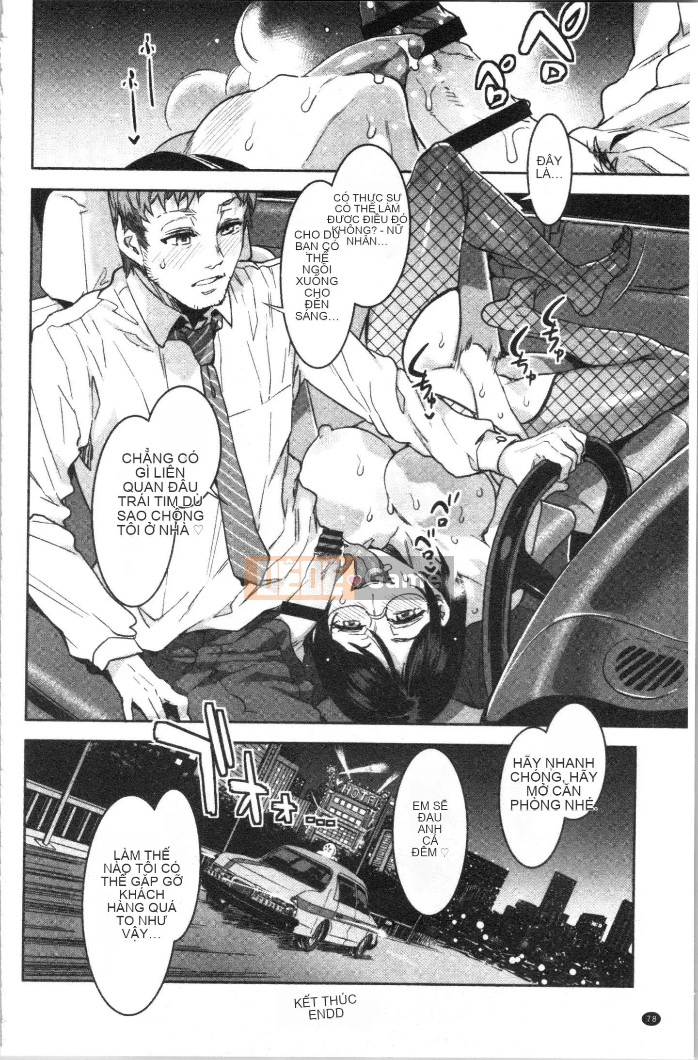 [4K Sinicization Group][Shui Long Jing] Lust INFINITE