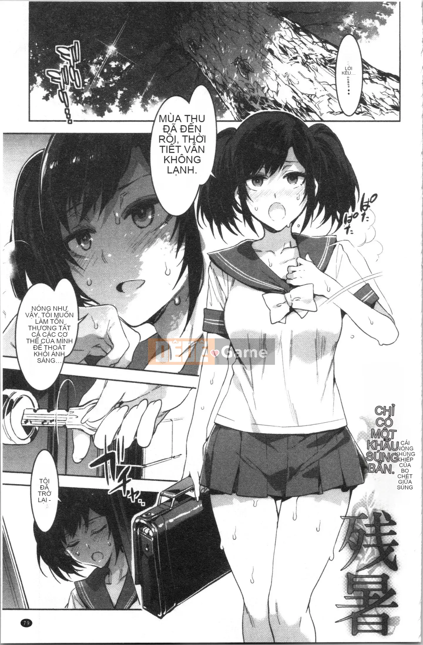 [4K Sinicization Group][Shui Long Jing] Lust INFINITE