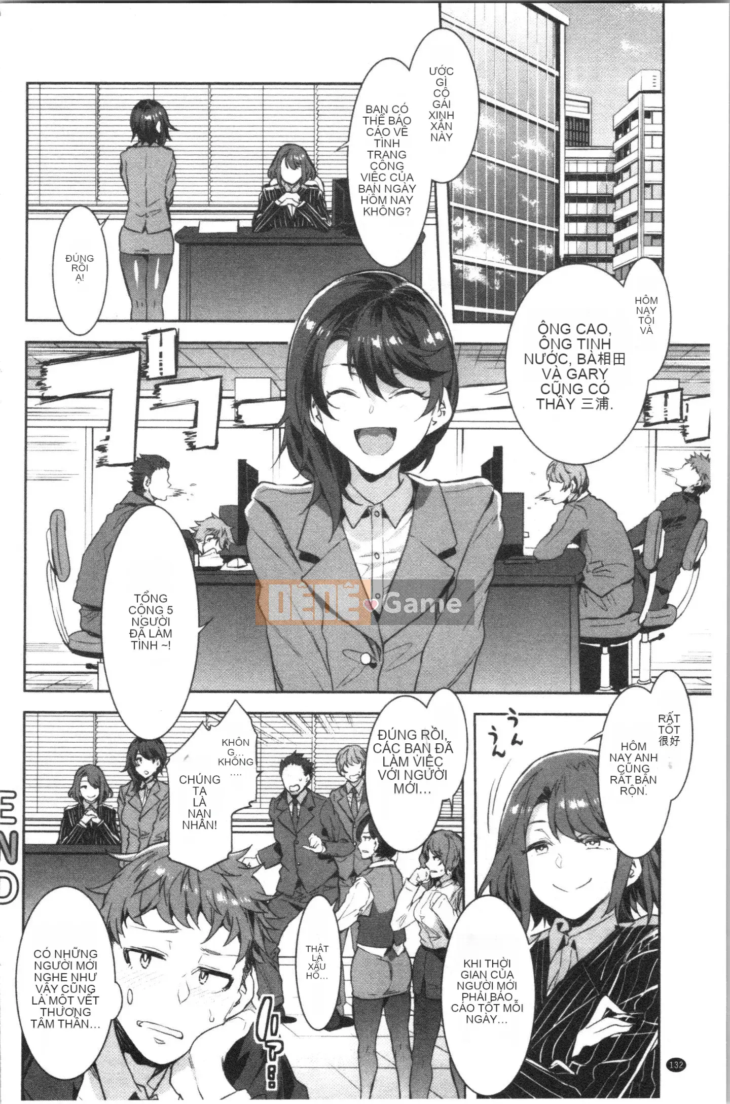 [4K Sinicization Group][Shui Long Jing] Lust INFINITE